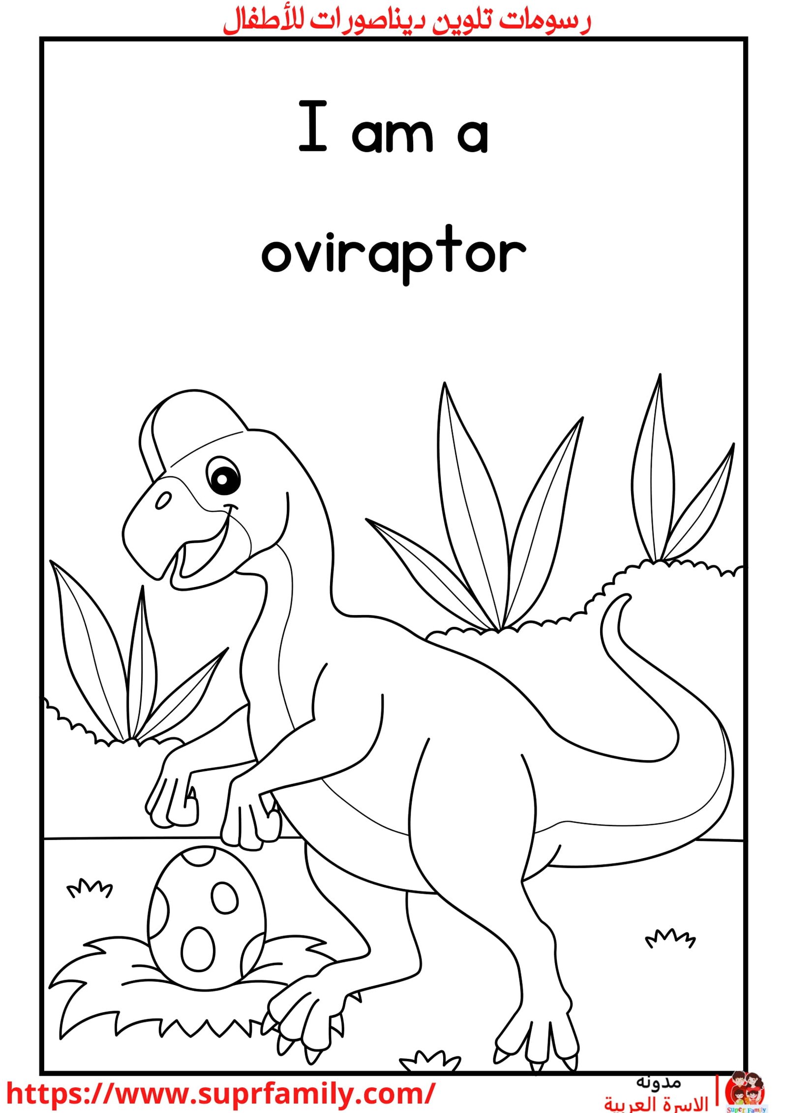 أوراق عمل مفيدة لكتابة وتلوين الحروف الإنجليزية: أساليب تعليمية تفاعلية للأطفال