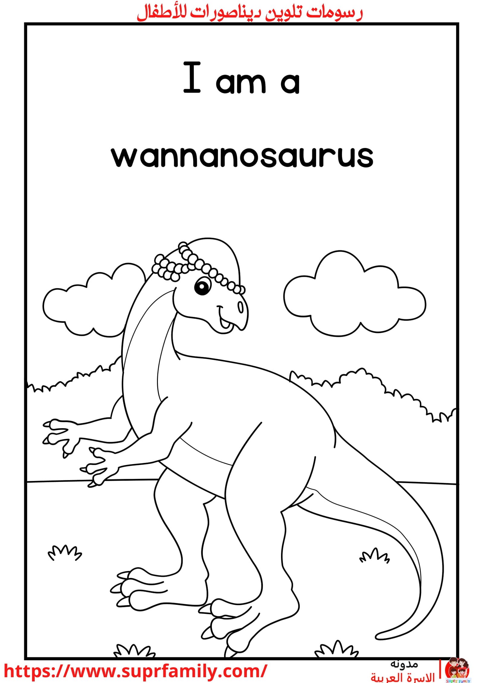 أوراق عمل مفيدة لكتابة وتلوين الحروف الإنجليزية: أساليب تعليمية تفاعلية للأطفال