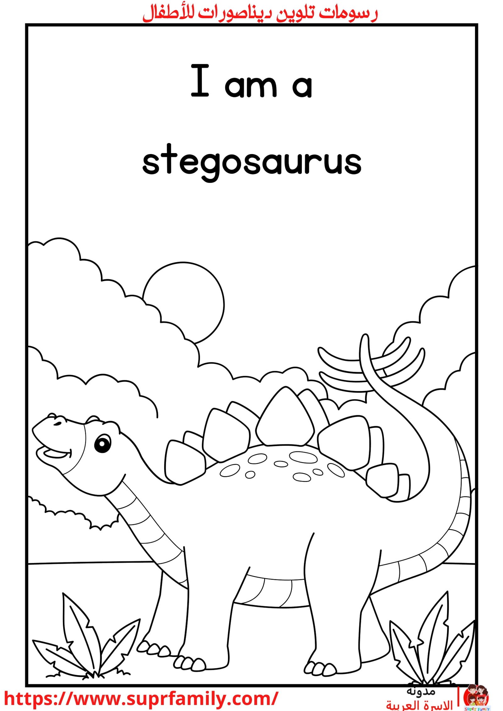 أوراق عمل مفيدة لكتابة وتلوين الحروف الإنجليزية: أساليب تعليمية تفاعلية للأطفال