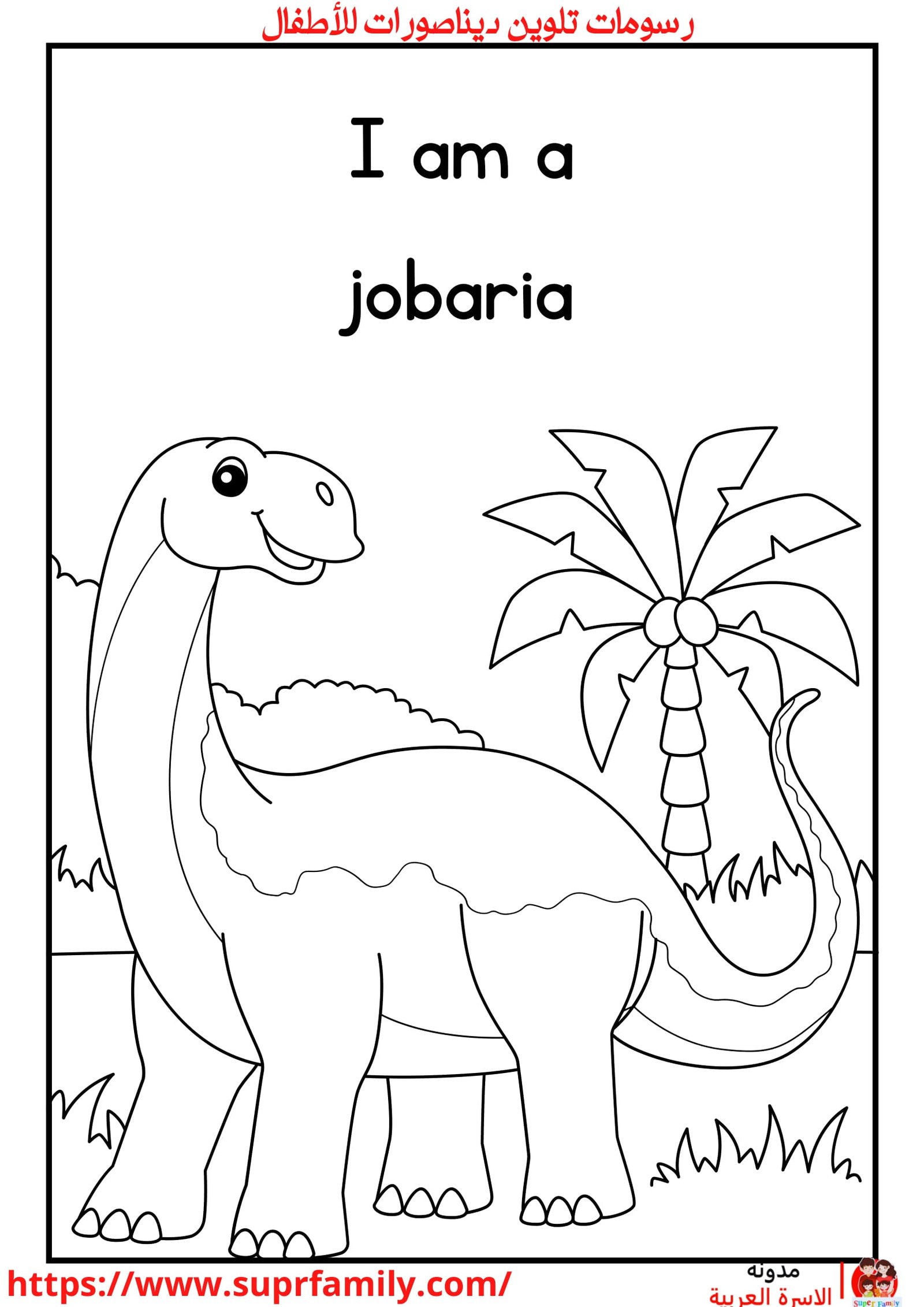 أوراق عمل مفيدة لكتابة وتلوين الحروف الإنجليزية: أساليب تعليمية تفاعلية للأطفال