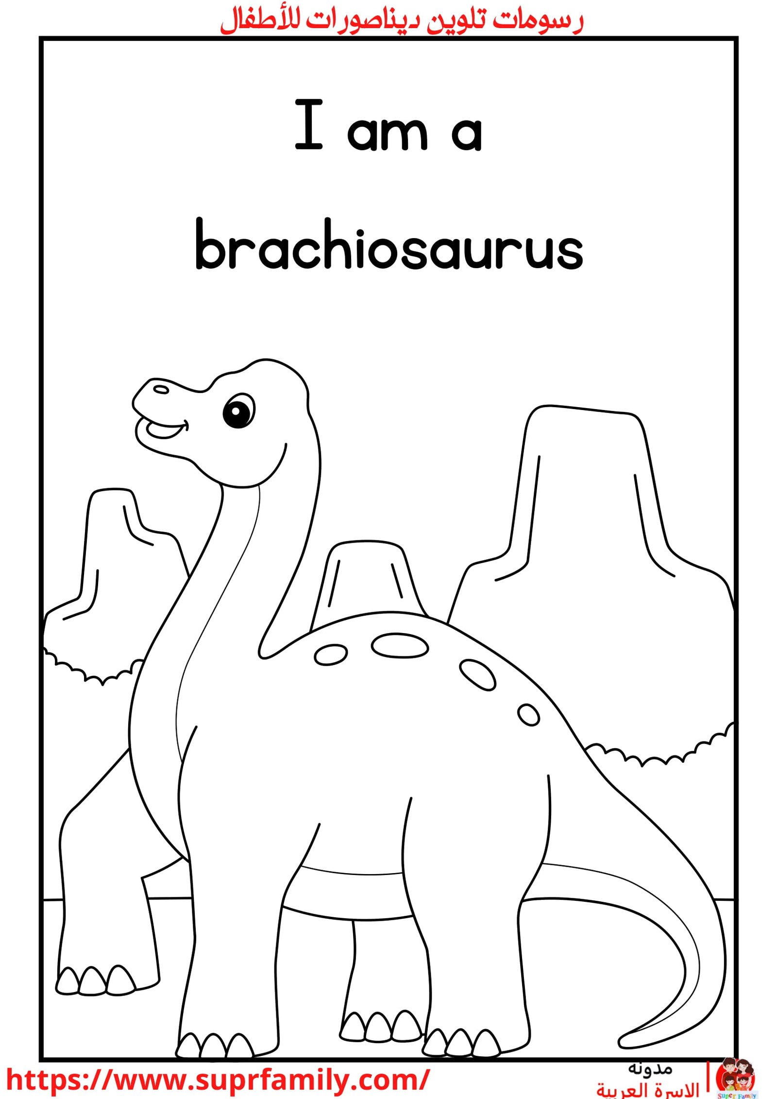 أوراق عمل مفيدة لكتابة وتلوين الحروف الإنجليزية: أساليب تعليمية تفاعلية للأطفال