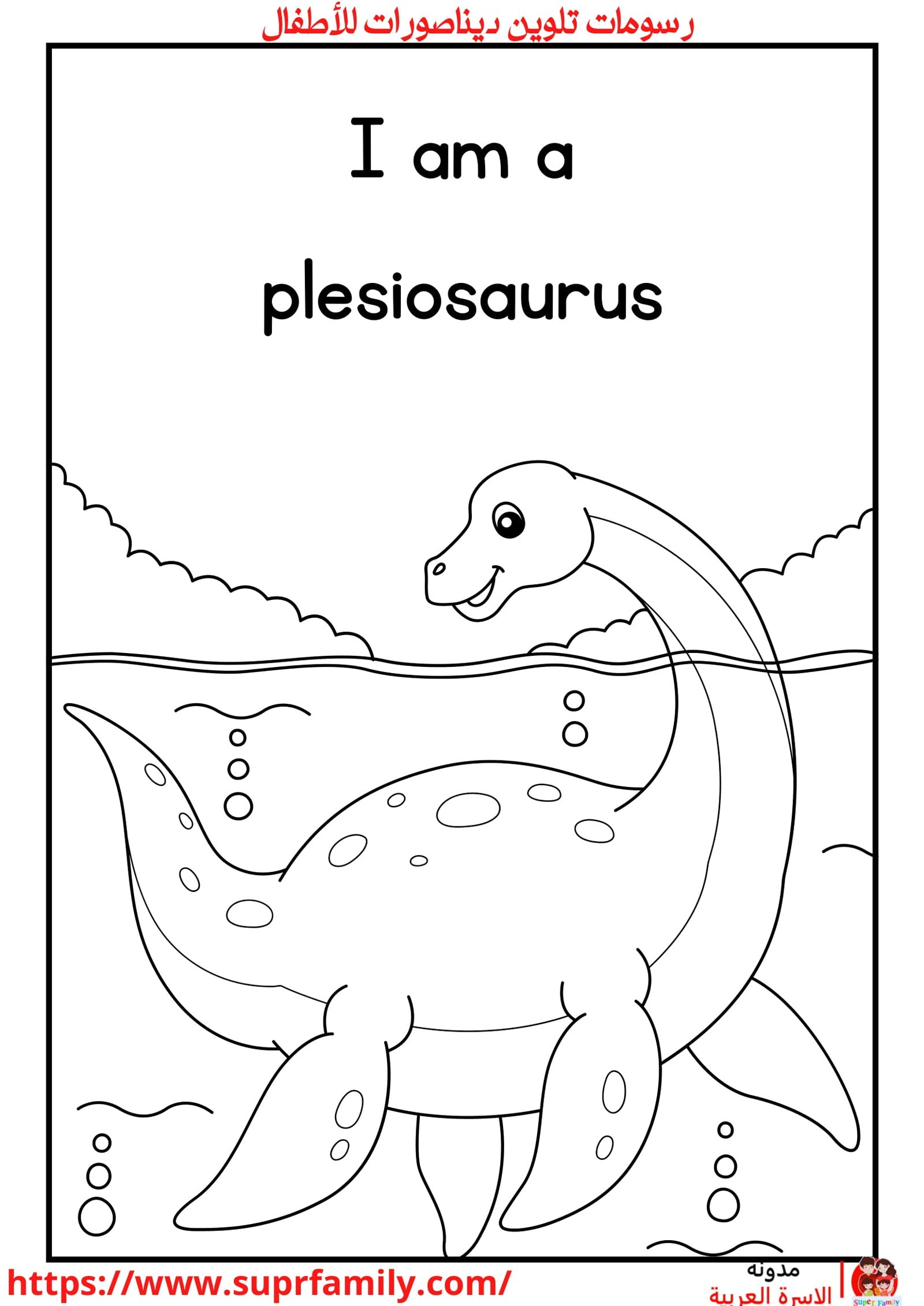 أوراق عمل مفيدة لكتابة وتلوين الحروف الإنجليزية: أساليب تعليمية تفاعلية للأطفال