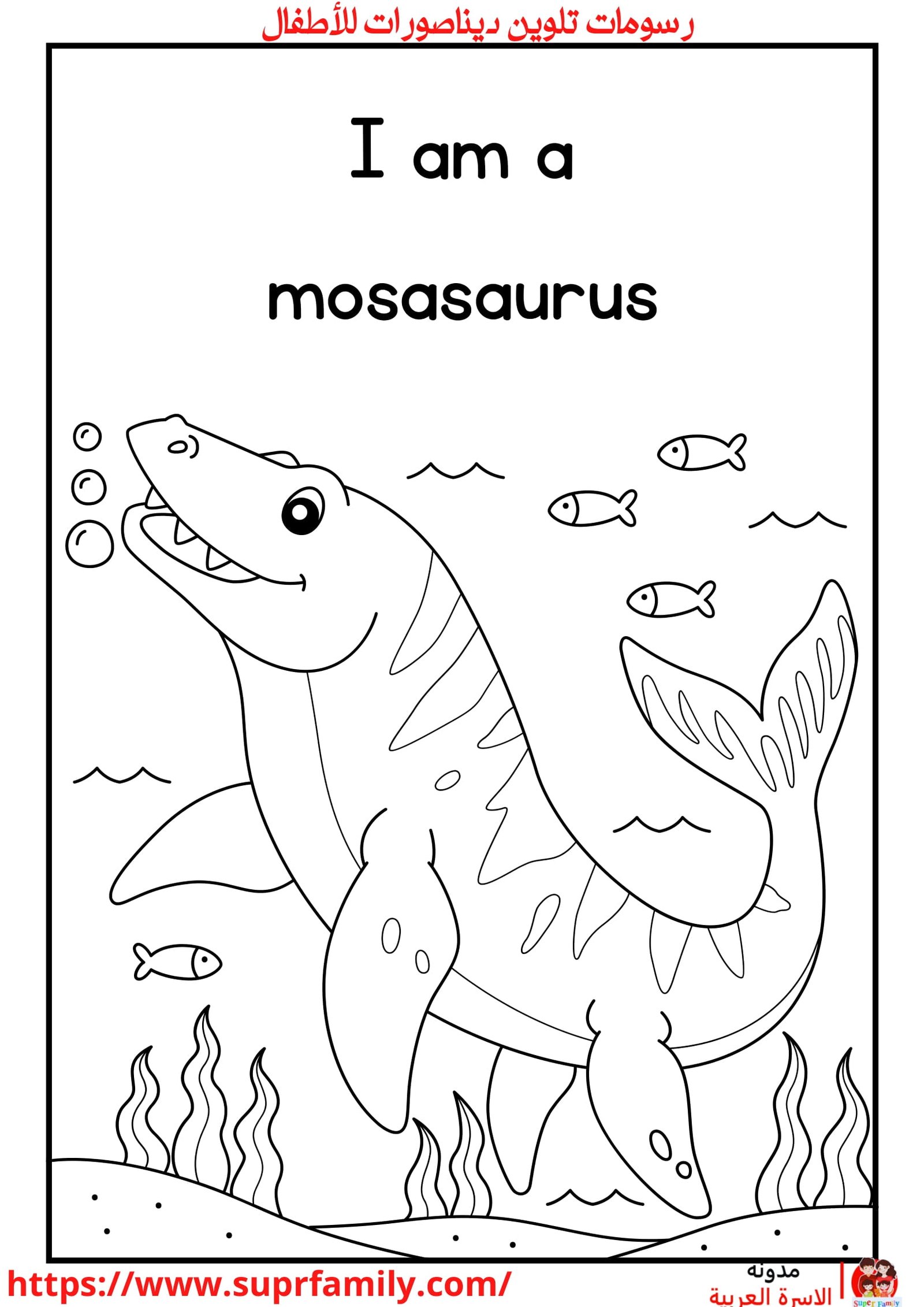 أوراق عمل مفيدة لكتابة وتلوين الحروف الإنجليزية: أساليب تعليمية تفاعلية للأطفال