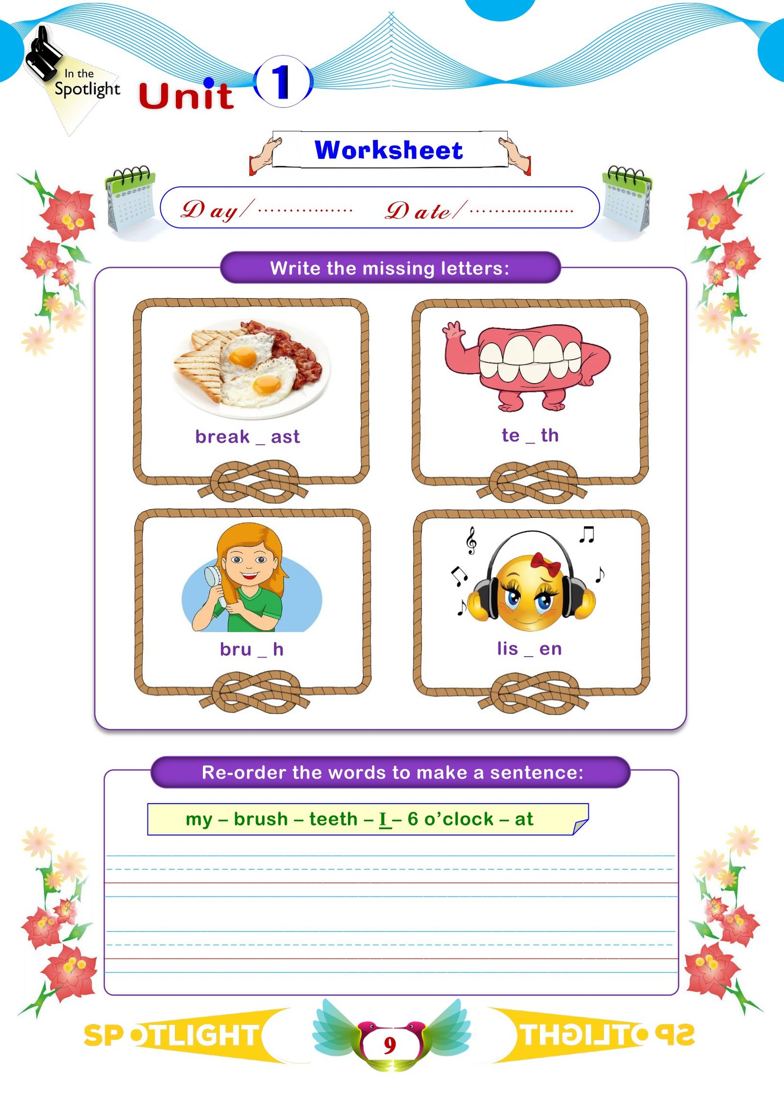 مذكرة لغة إنجليزية: شرح الفصل الدراسي الأول للصف الثاني pdf مذكرة لغة إنجليزية: شرح الفصل الدراسي الأول للصف الثاني pdf