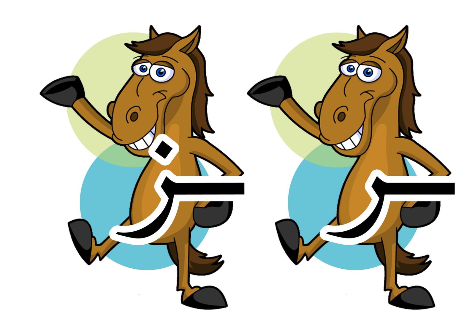 وسائل تعليمية: وسيلة الأحرف الرافسة pdf تحميل مباشر