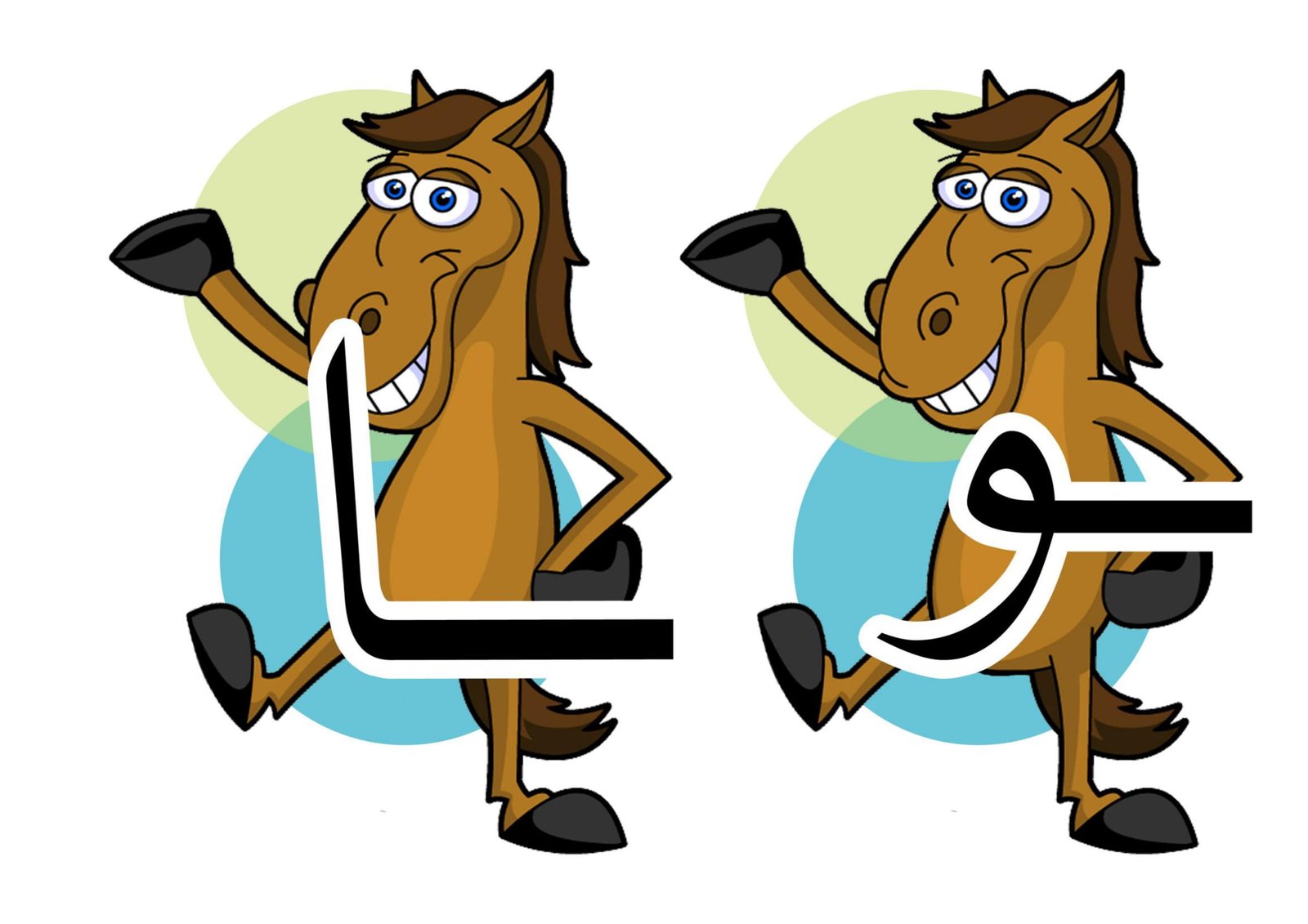 وسائل تعليمية: وسيلة الأحرف الرافسة pdf تحميل مباشر