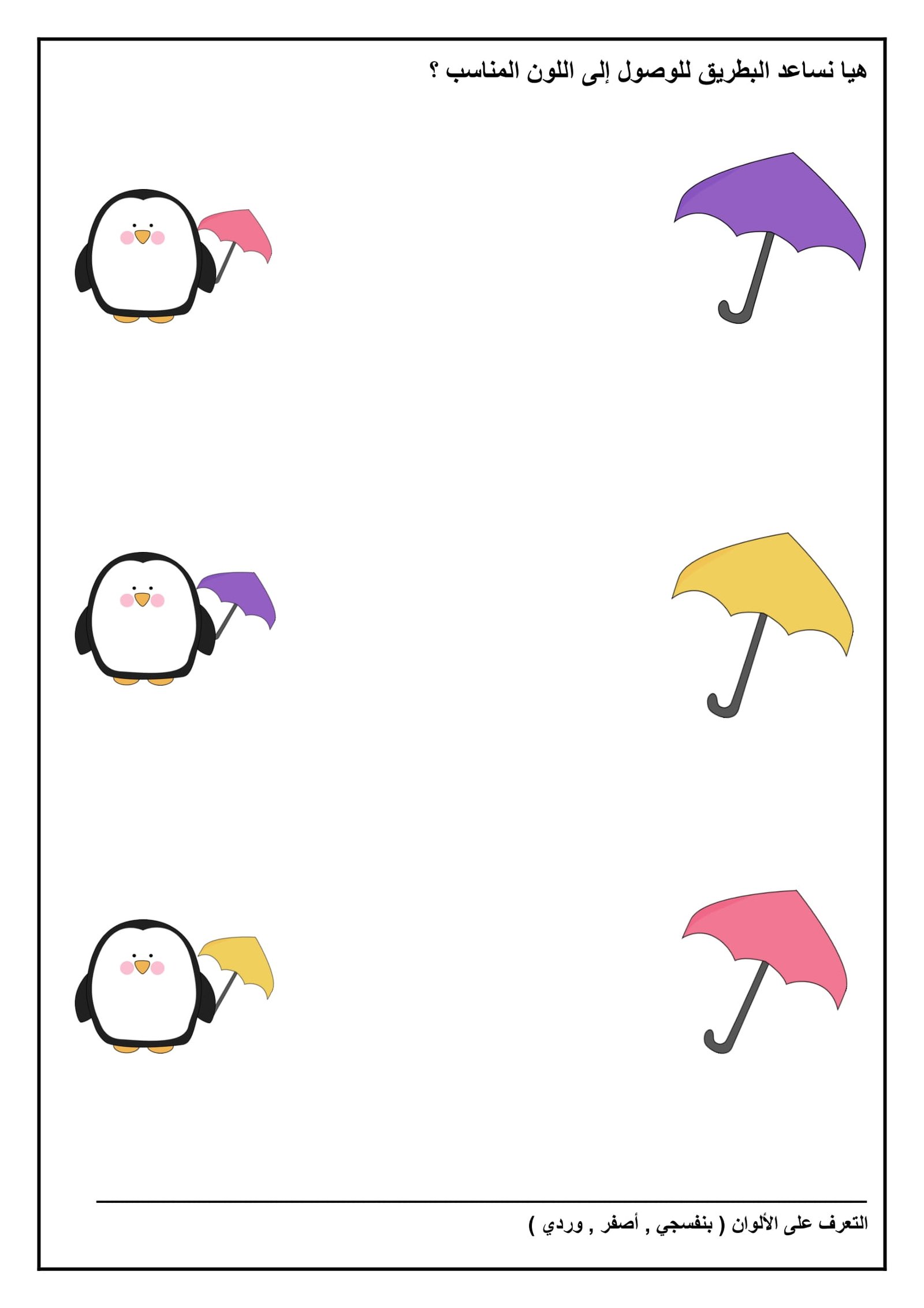 ملزمةأنا طفل مبدع لتنمية المهارات التعليمية pdf تحميل مجاني ملزمةأنا طفل مبدع لتنمية المهارات التعليمية pdf تحميل مجاني