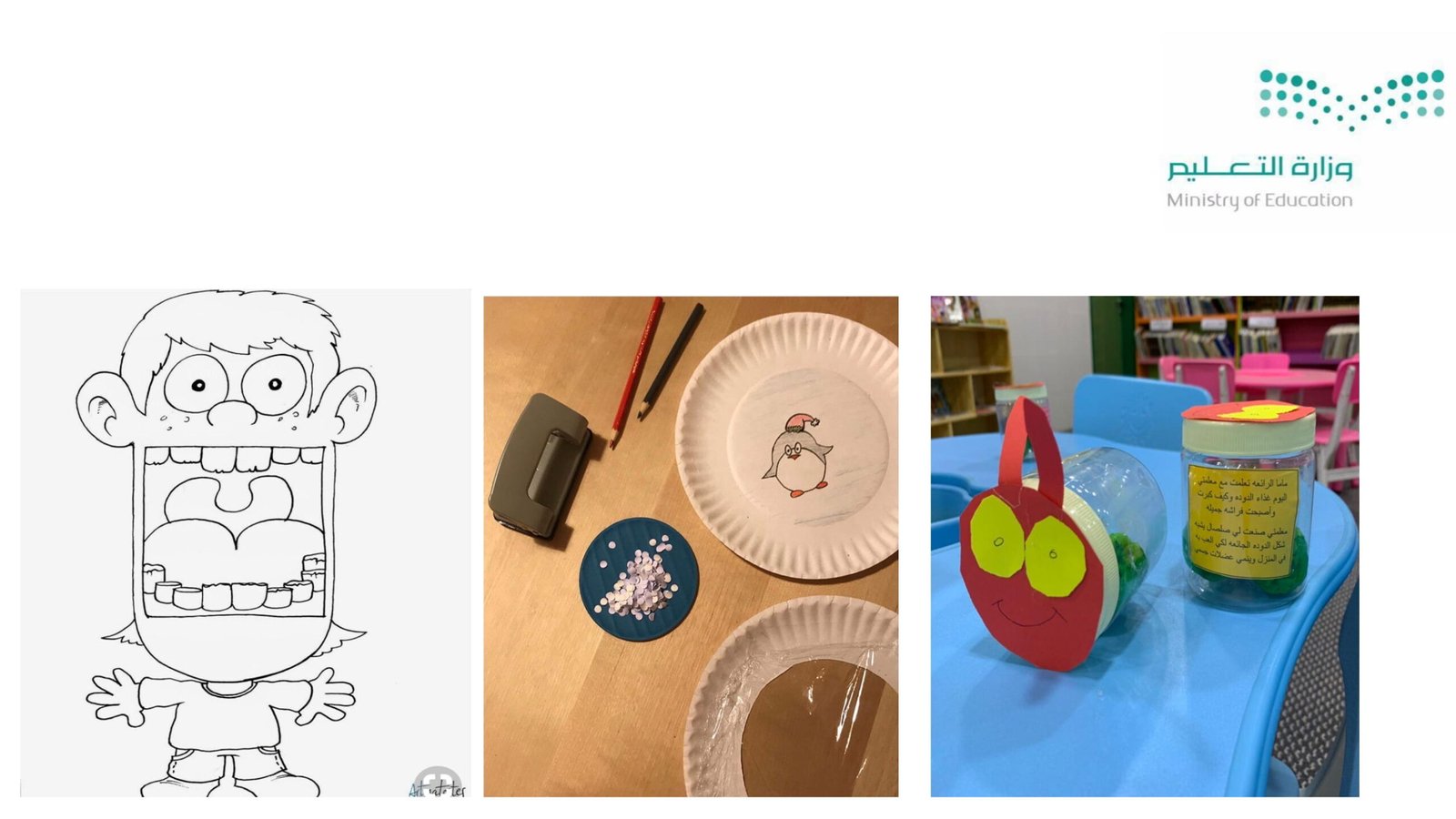 ملف خطة الأسبوع التمهيدي pdf تحميل مجاني