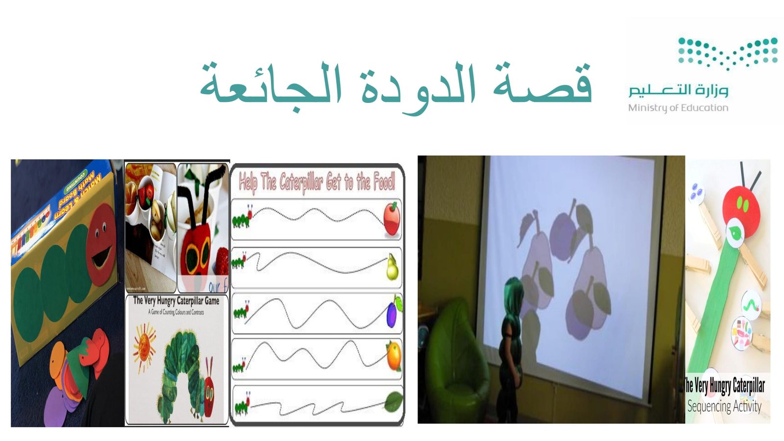 ملف خطة الأسبوع التمهيدي pdf تحميل مجاني