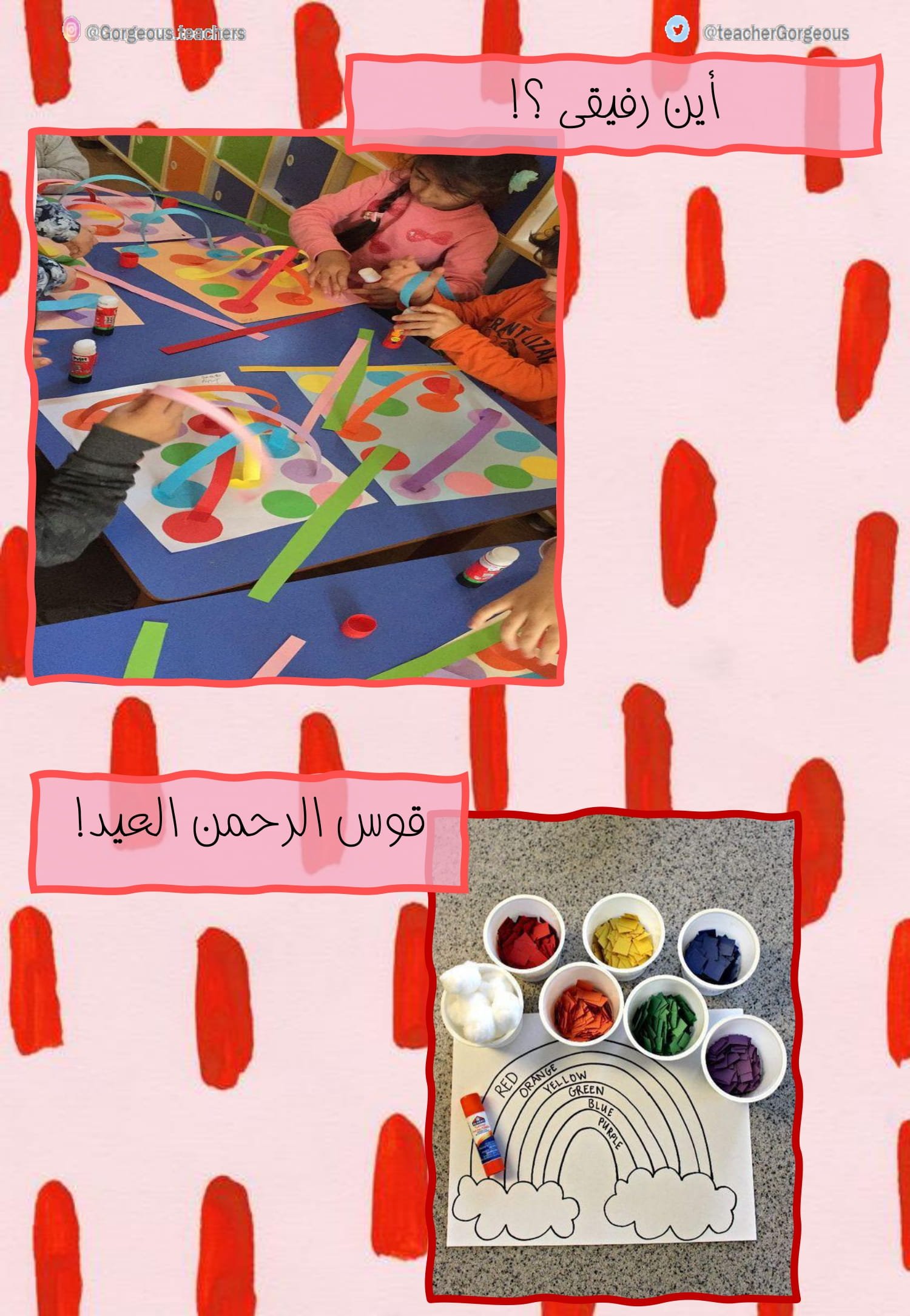 كراسة أنشطة الأسبوع التمهيدي pdf تحميل مجاني