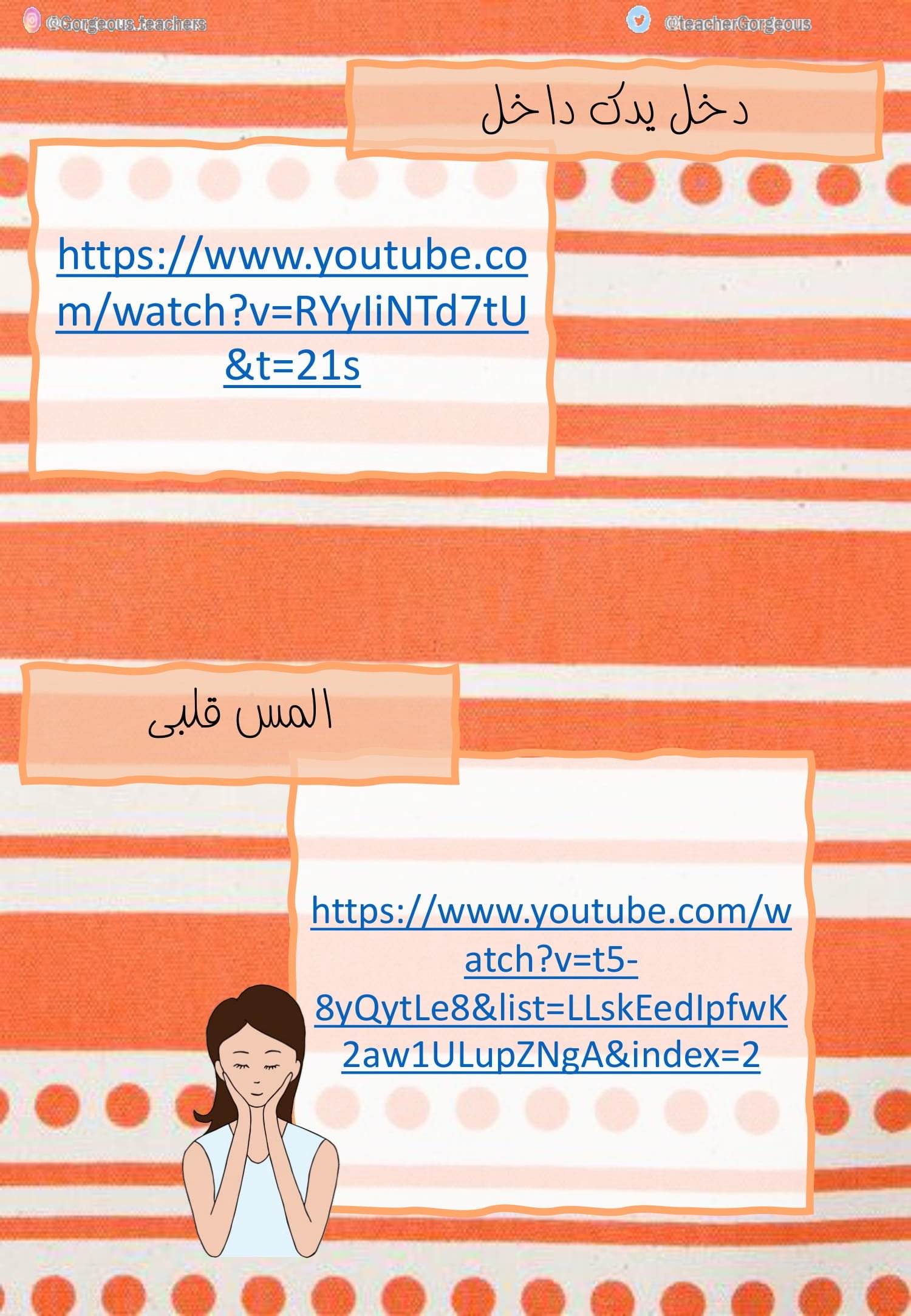 كراسة أنشطة الأسبوع التمهيدي pdf تحميل مجاني