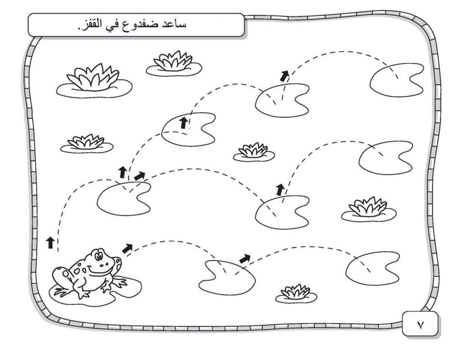 كتاب التهيئة والتلوين pdf تحميل مباشر مجاني