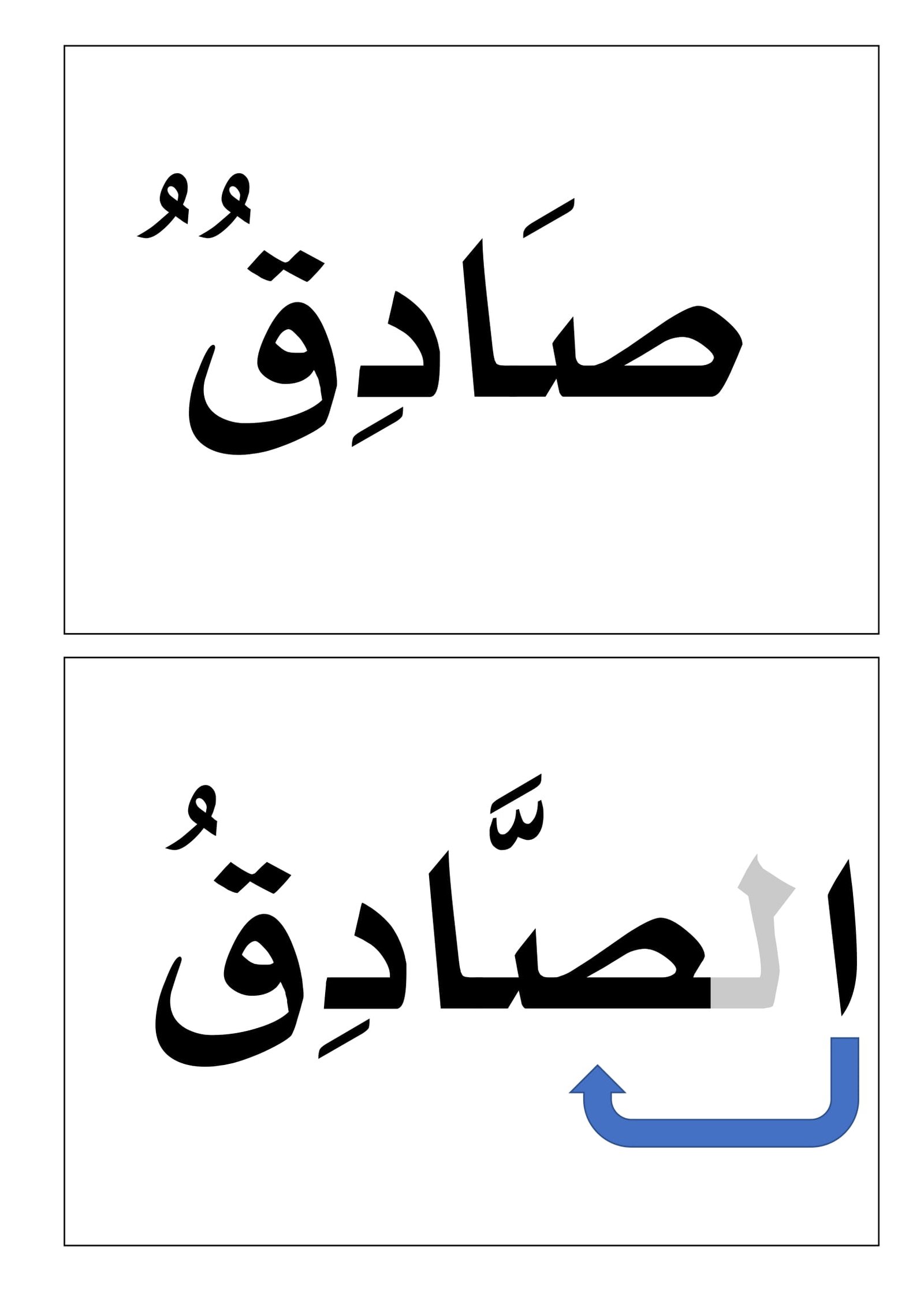 دليل شامل لمهارة ال الشمسية : تحميل الملزمة المجانية دليل شامل لمهارة ال الشمسية : تحميل الملزمة المجانية