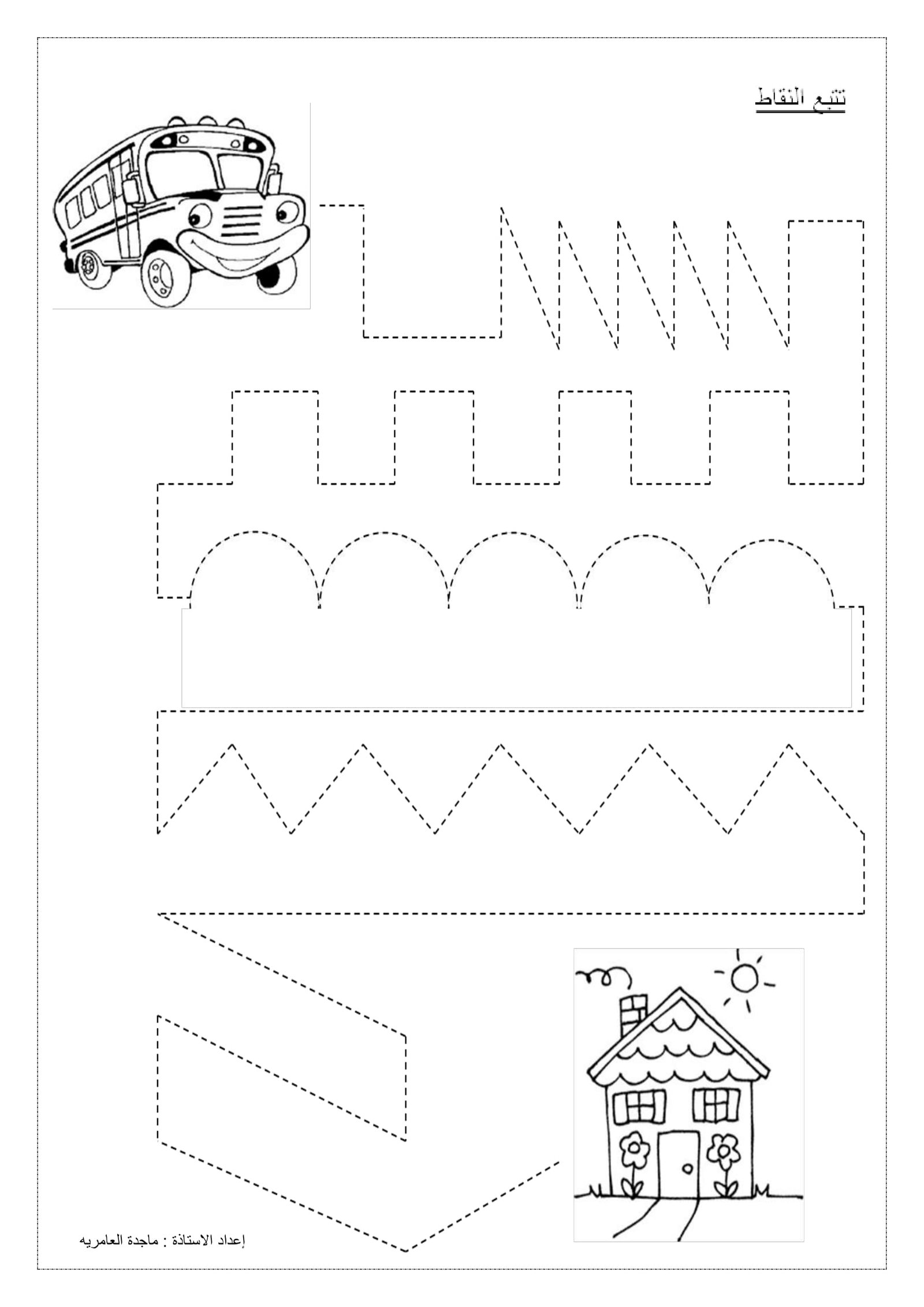 ملف الخطوط المنقطة pdf تحميل مباشر مجاني ملف الخطوط المنقطة pdf تحميل مباشر مجاني