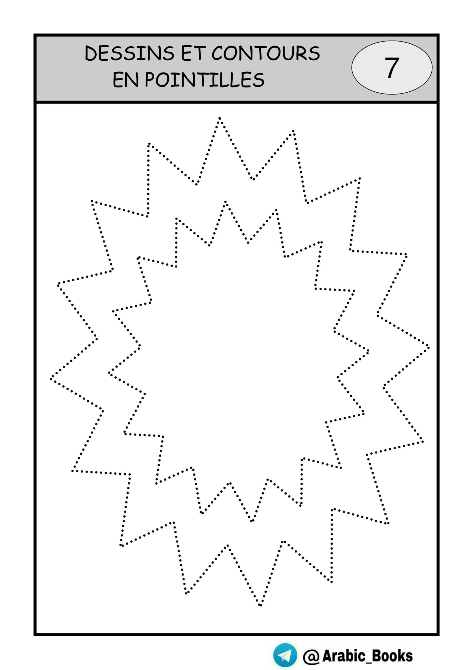 ملزمة أنشطة وتمارين ما قبل الكتابة pdf تحميل مباشر مجاني