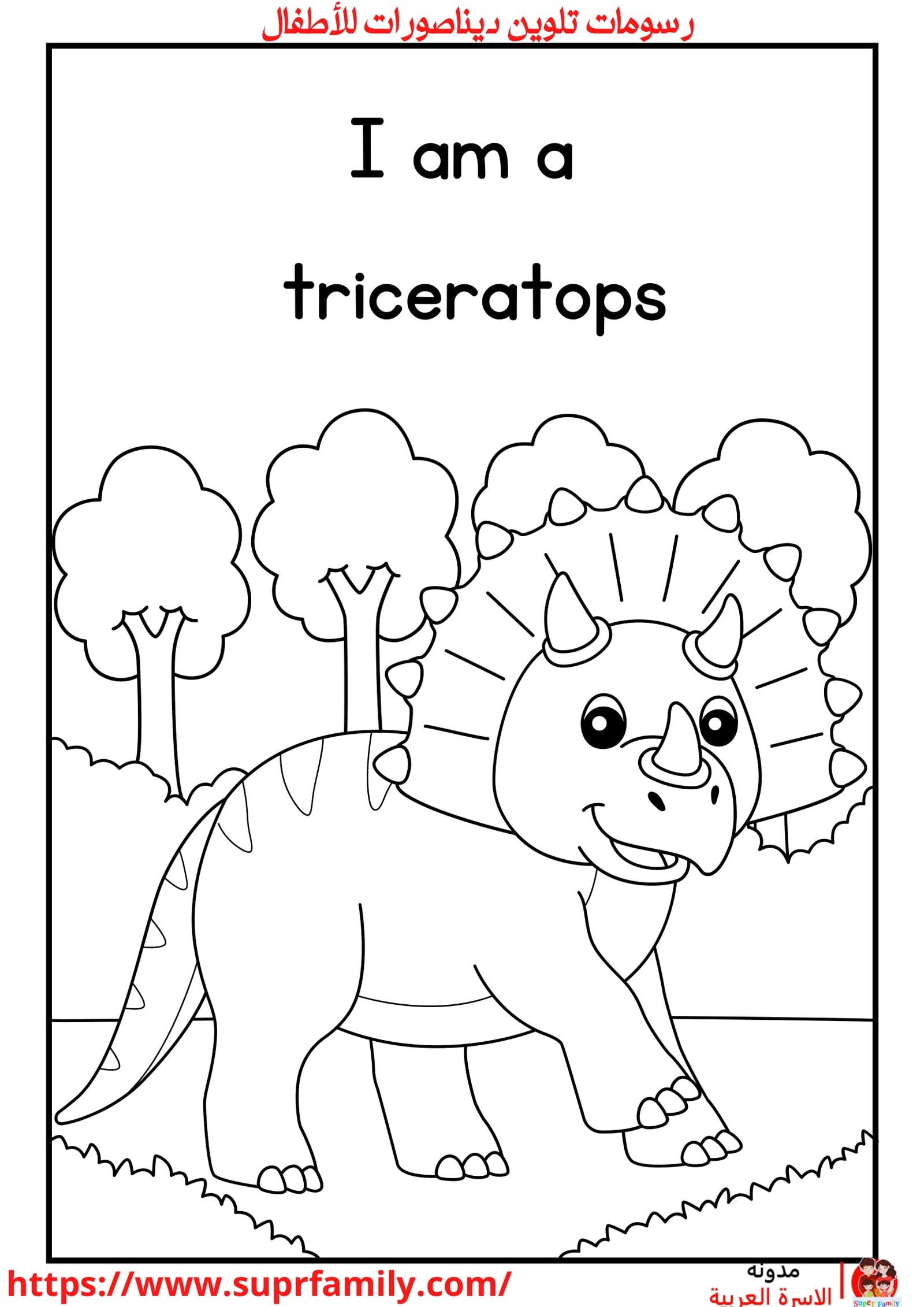أوراق عمل مفيدة لكتابة وتلوين الحروف الإنجليزية: أساليب تعليمية تفاعلية للأطفال