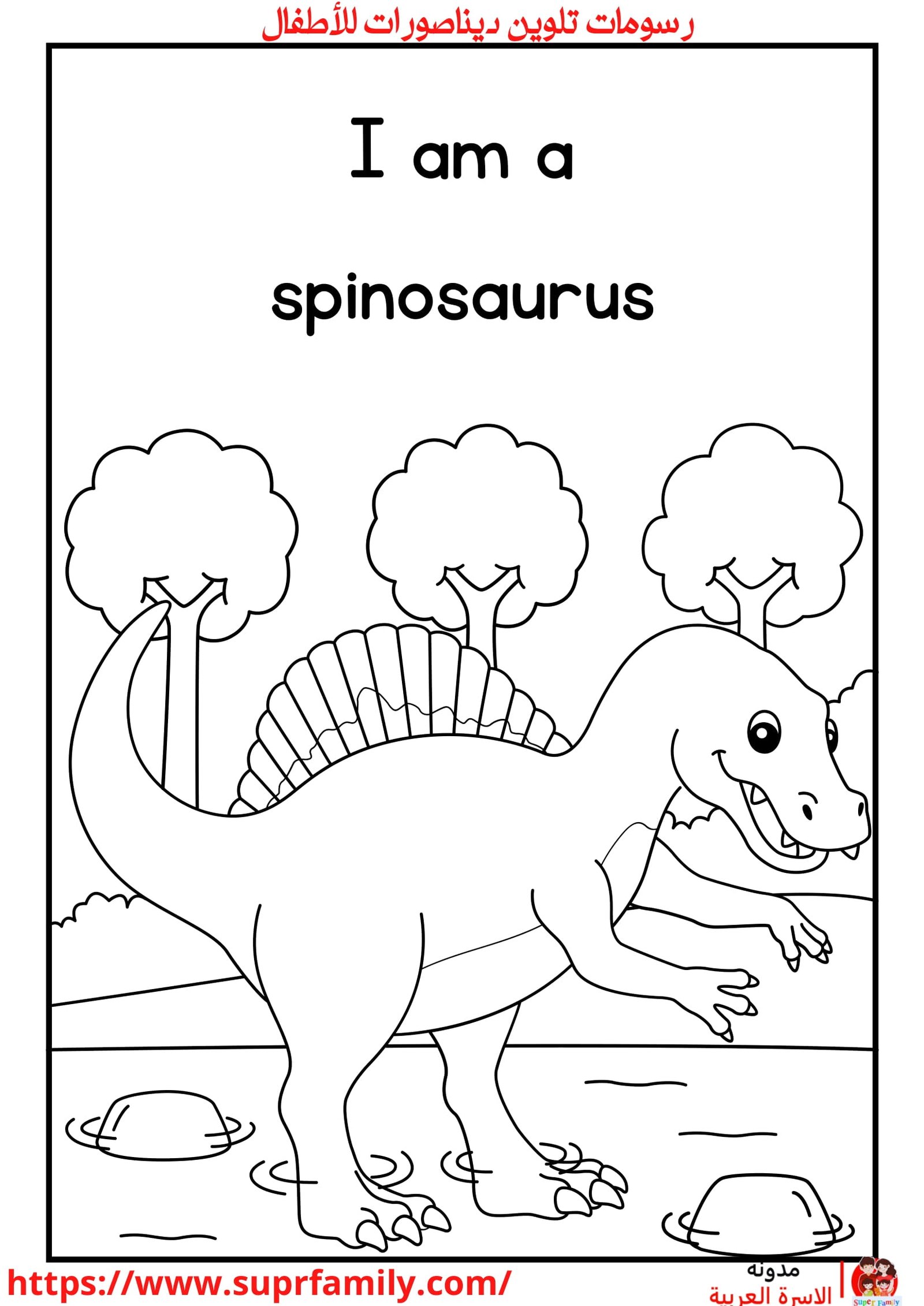 أوراق عمل مفيدة لكتابة وتلوين الحروف الإنجليزية: أساليب تعليمية تفاعلية للأطفال