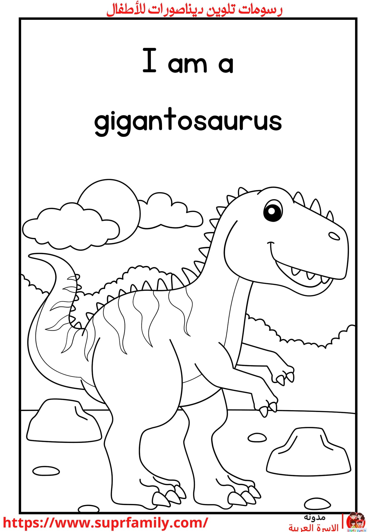 أوراق عمل مفيدة لكتابة وتلوين الحروف الإنجليزية: أساليب تعليمية تفاعلية للأطفال