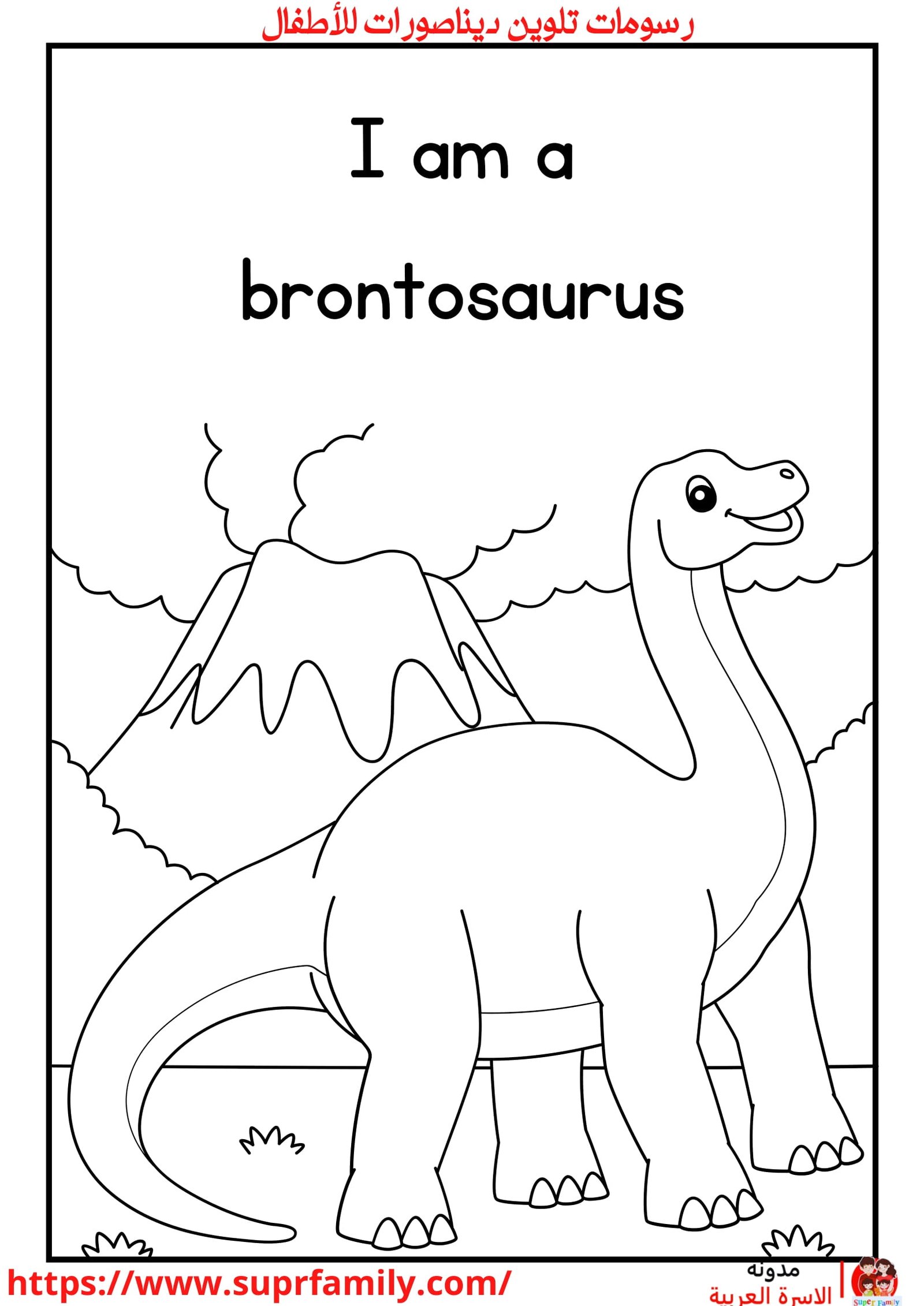 أوراق عمل مفيدة لكتابة وتلوين الحروف الإنجليزية: أساليب تعليمية تفاعلية للأطفال