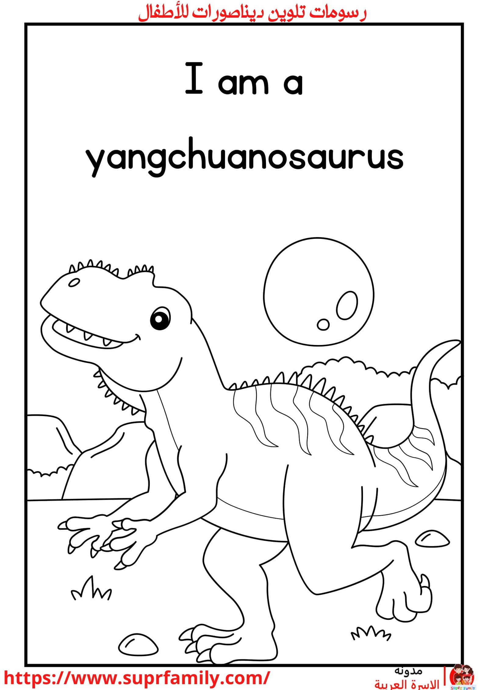 أوراق عمل مفيدة لكتابة وتلوين الحروف الإنجليزية: أساليب تعليمية تفاعلية للأطفال