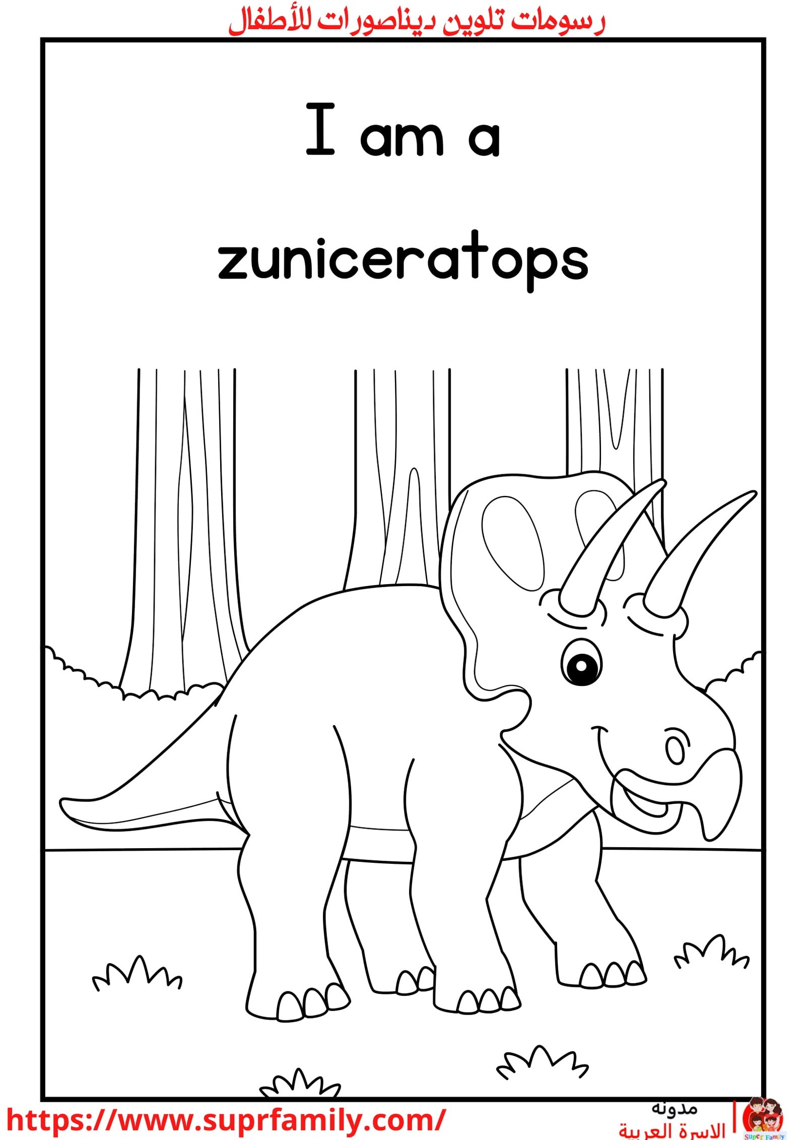 أوراق عمل مفيدة لكتابة وتلوين الحروف الإنجليزية: أساليب تعليمية تفاعلية للأطفال