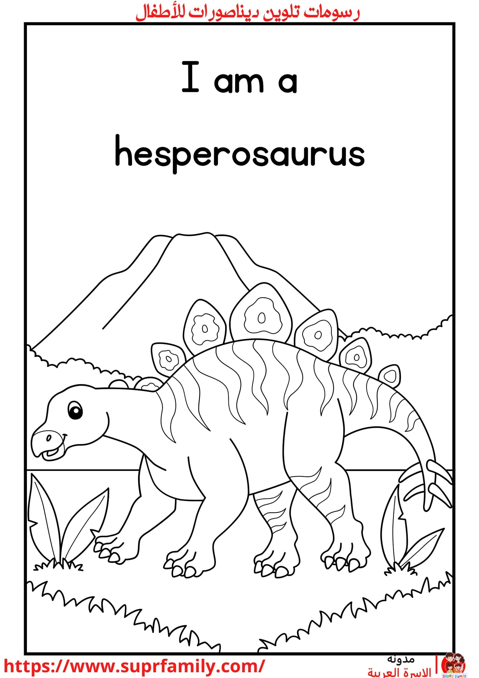 أوراق عمل مفيدة لكتابة وتلوين الحروف الإنجليزية: أساليب تعليمية تفاعلية للأطفال