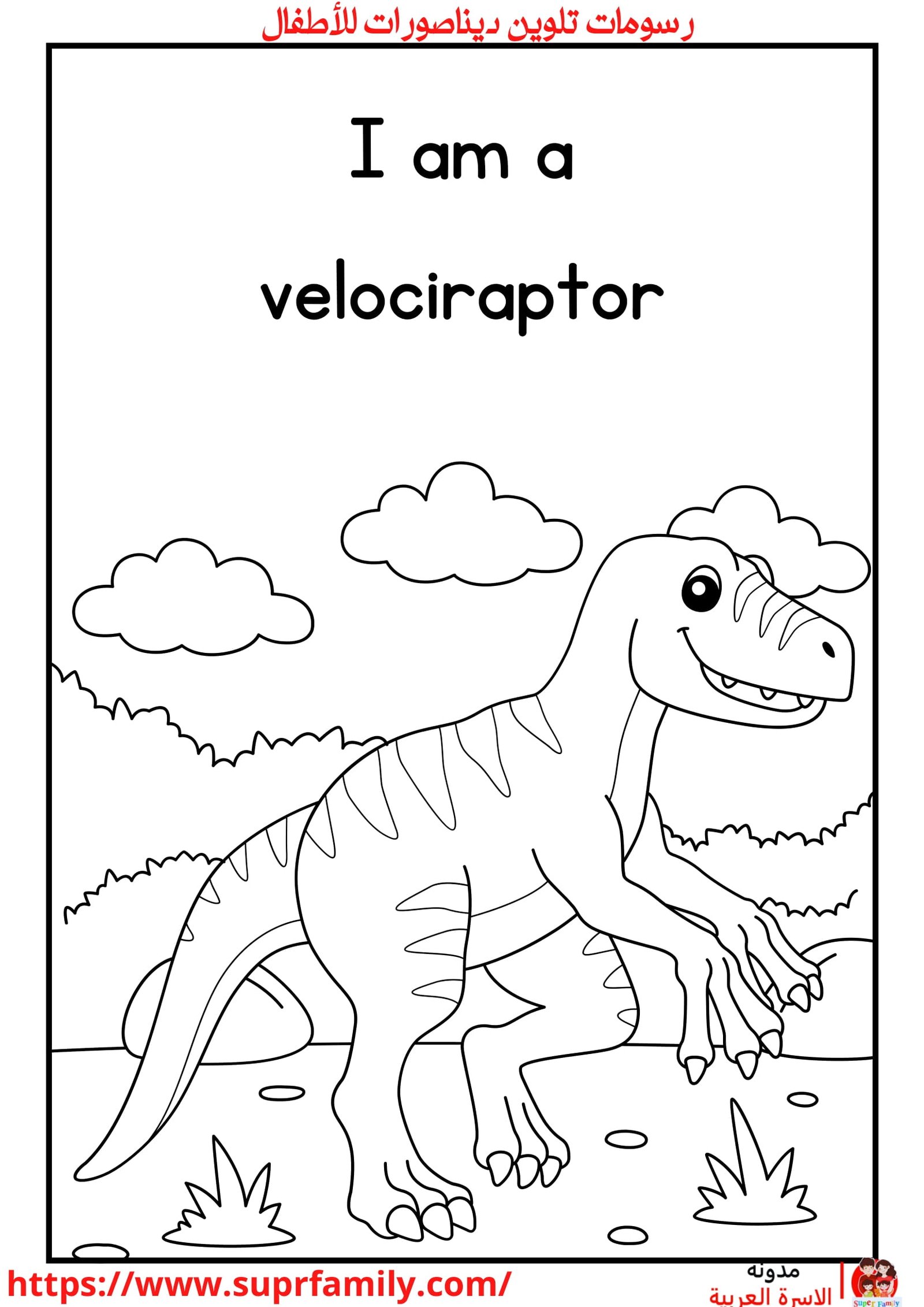 أوراق عمل مفيدة لكتابة وتلوين الحروف الإنجليزية: أساليب تعليمية تفاعلية للأطفال
