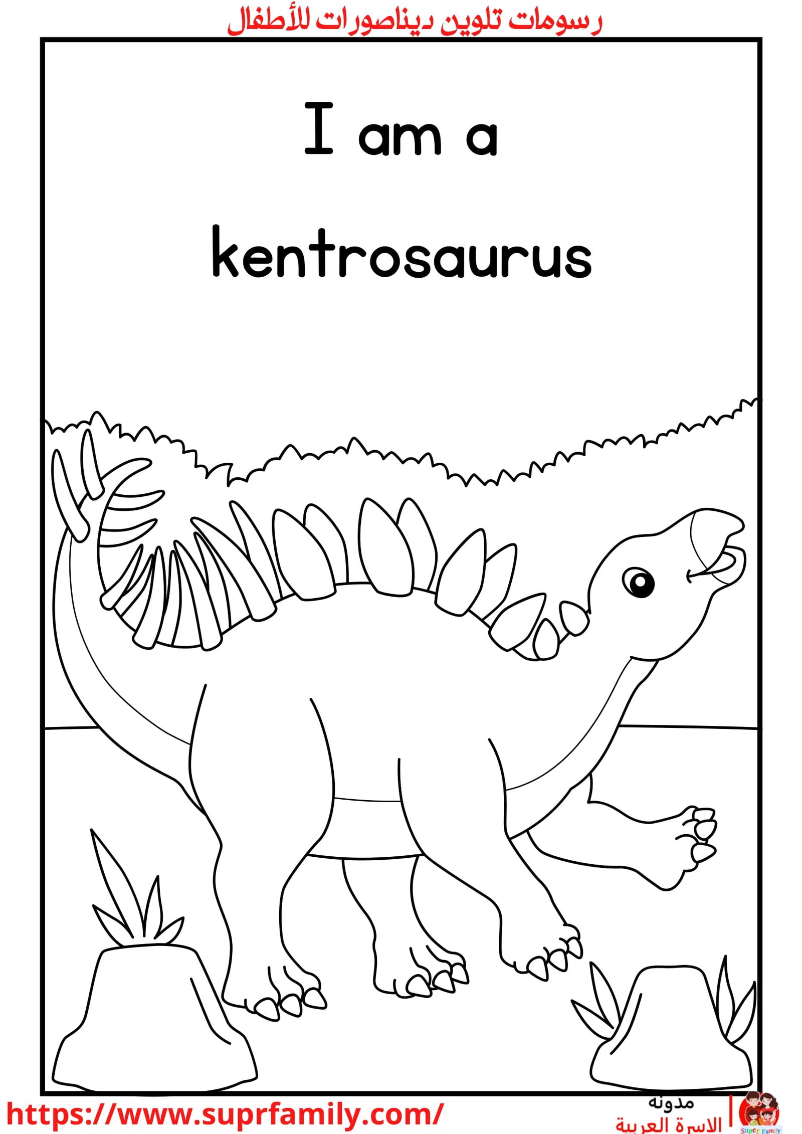 أوراق عمل مفيدة لكتابة وتلوين الحروف الإنجليزية: أساليب تعليمية تفاعلية للأطفال