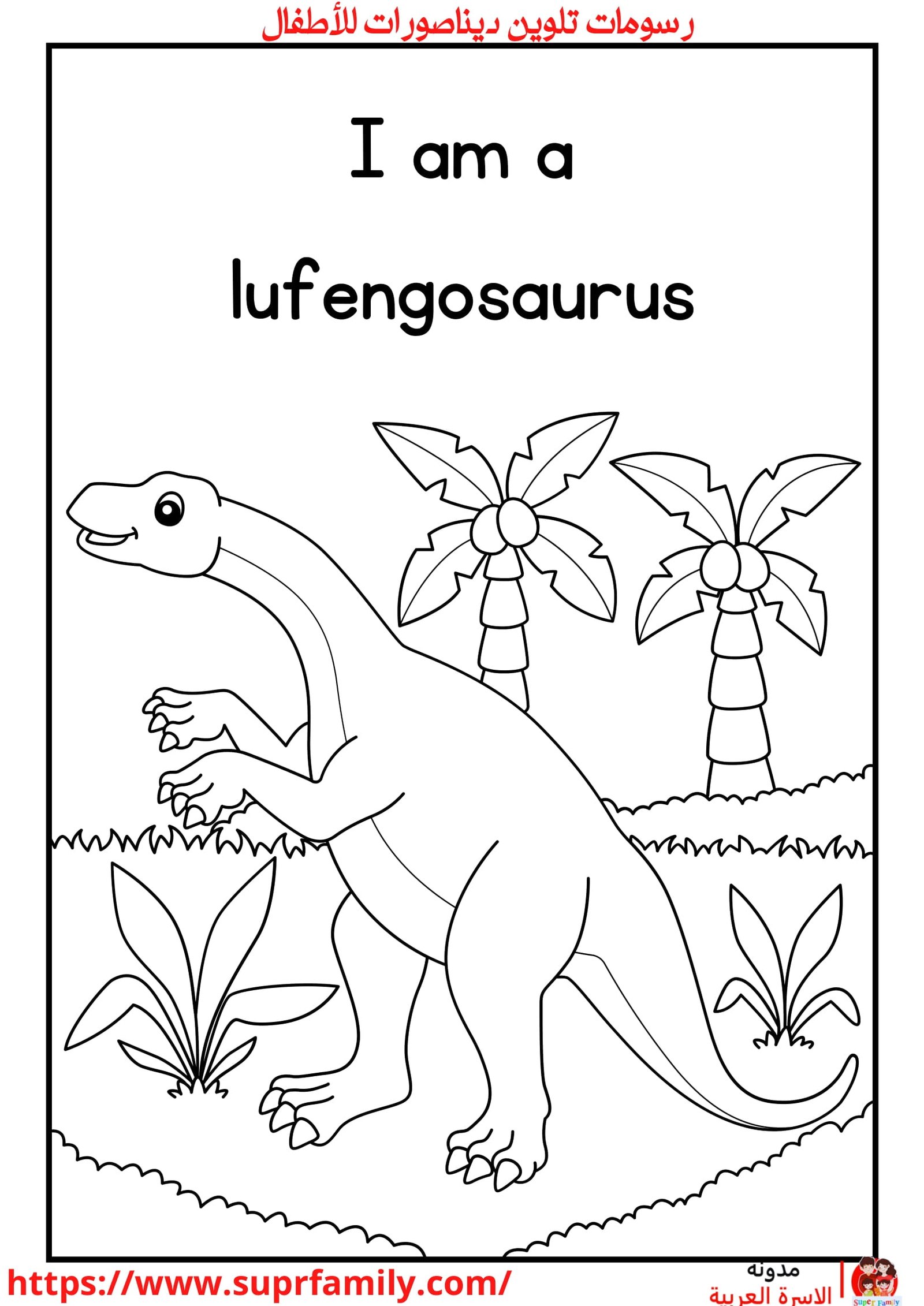 أوراق عمل مفيدة لكتابة وتلوين الحروف الإنجليزية: أساليب تعليمية تفاعلية للأطفال