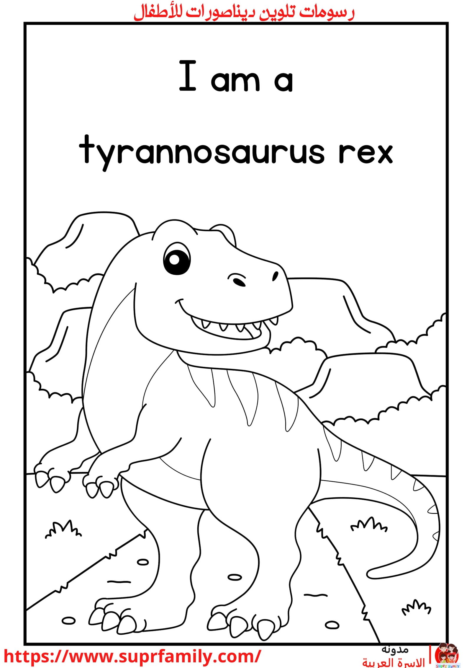 أوراق عمل مفيدة لكتابة وتلوين الحروف الإنجليزية: أساليب تعليمية تفاعلية للأطفال