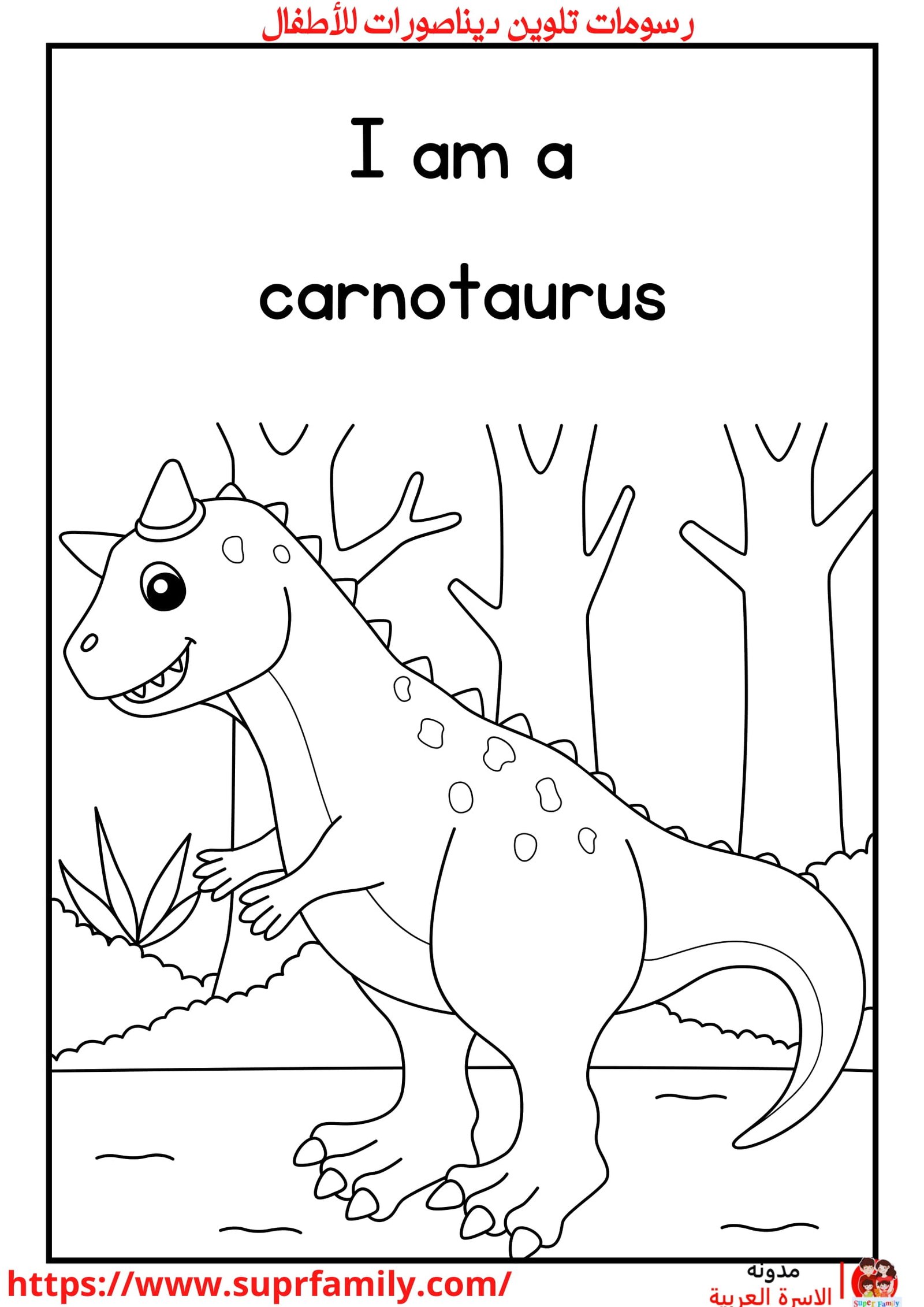 أوراق عمل مفيدة لكتابة وتلوين الحروف الإنجليزية: أساليب تعليمية تفاعلية للأطفال