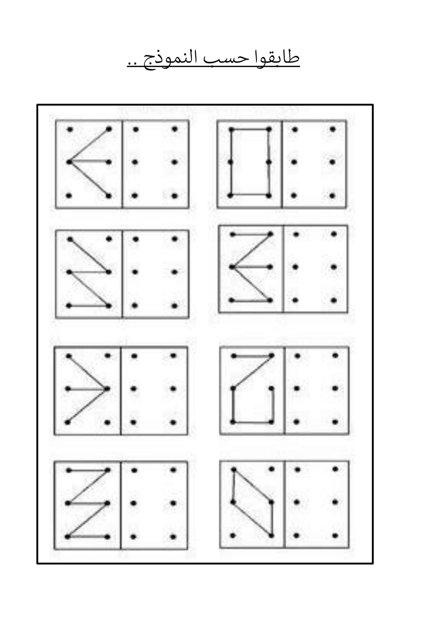 ملزمة أنشطة الأسبوع التمهيدي لتنمية المهارات pdf تحميل مباشر ملزمة أنشطة الأسبوع التمهيدي لتنمية المهارات pdf تحميل مباشر