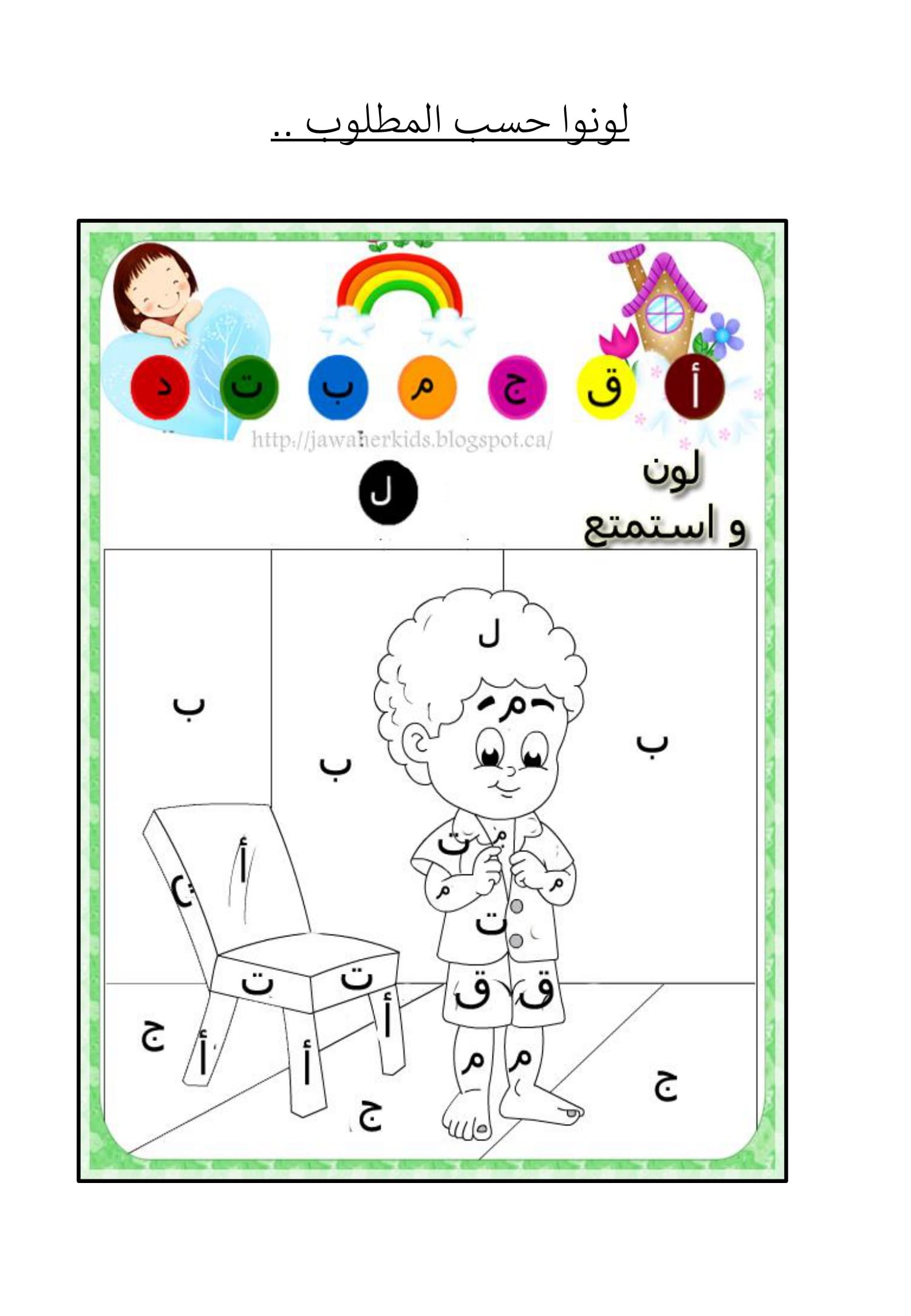 ملزمة أنشطة الأسبوع التمهيدي لتنمية المهارات pdf تحميل مباشر ملزمة أنشطة الأسبوع التمهيدي لتنمية المهارات pdf تحميل مباشر