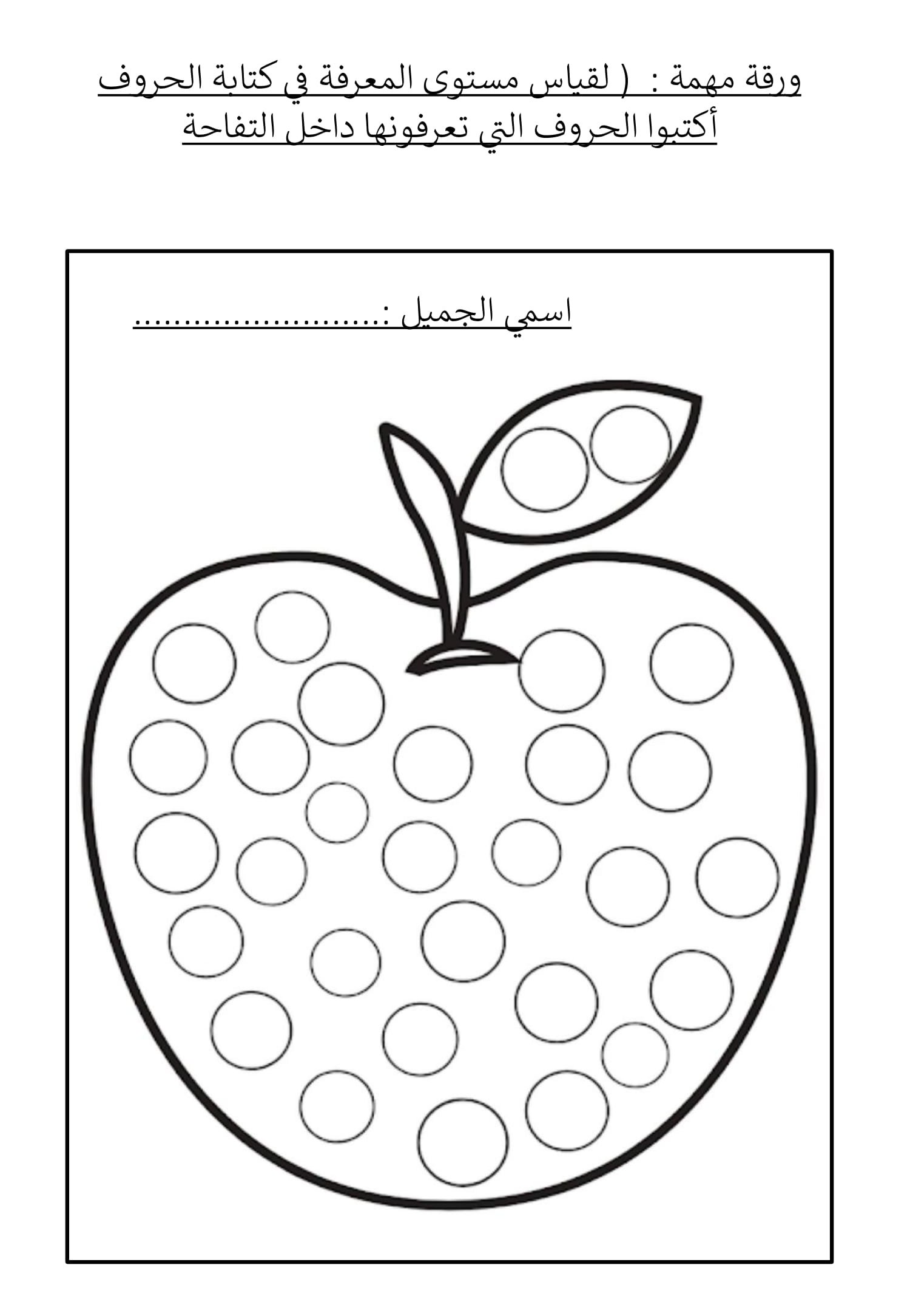 ملزمة أنشطة الأسبوع التمهيدي لتنمية المهارات pdf تحميل مباشر ملزمة أنشطة الأسبوع التمهيدي لتنمية المهارات pdf تحميل مباشر