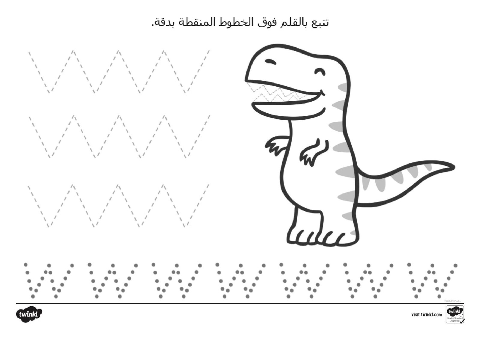 أوراق عمل مسك القلم والتمرين على الكتابة pdf تحميل مباشر مجاني أوراق عمل مسك القلم والتمرين على الكتابة pdf تحميل مباشر مجاني