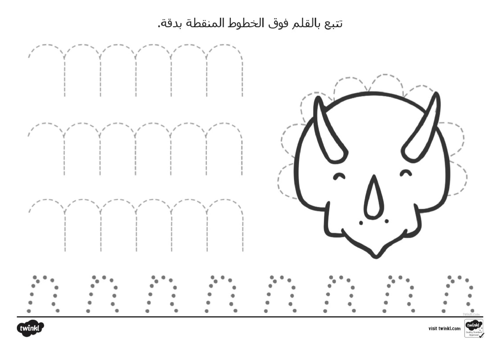 أوراق عمل مسك القلم والتمرين على الكتابة pdf تحميل مباشر مجاني أوراق عمل مسك القلم والتمرين على الكتابة pdf تحميل مباشر مجاني