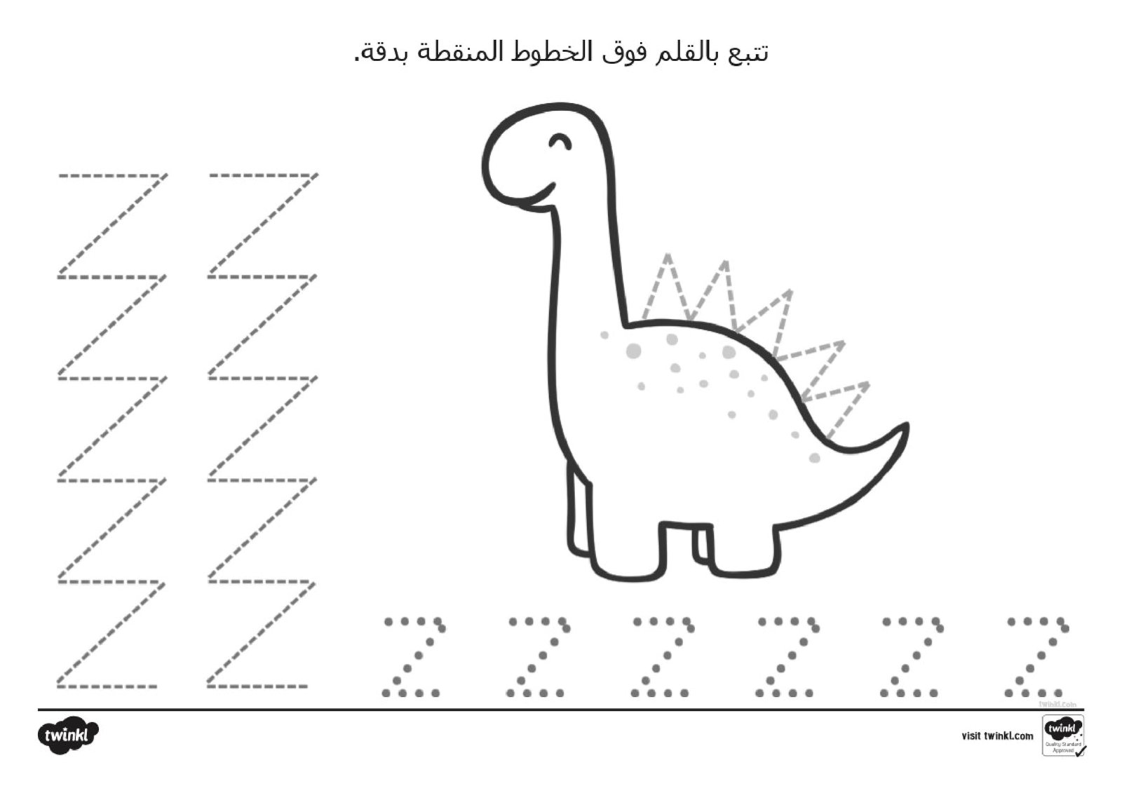 أوراق عمل مسك القلم والتمرين على الكتابة pdf تحميل مباشر مجاني أوراق عمل مسك القلم والتمرين على الكتابة pdf تحميل مباشر مجاني