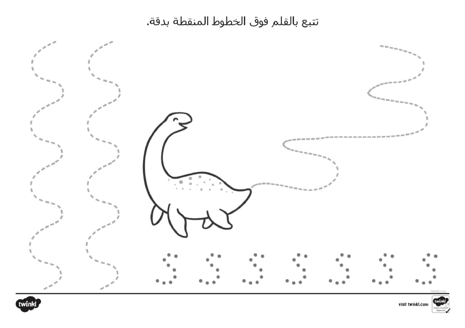 أوراق عمل مسك القلم والتمرين على الكتابة pdf تحميل مباشر مجاني أوراق عمل مسك القلم والتمرين على الكتابة pdf تحميل مباشر مجاني