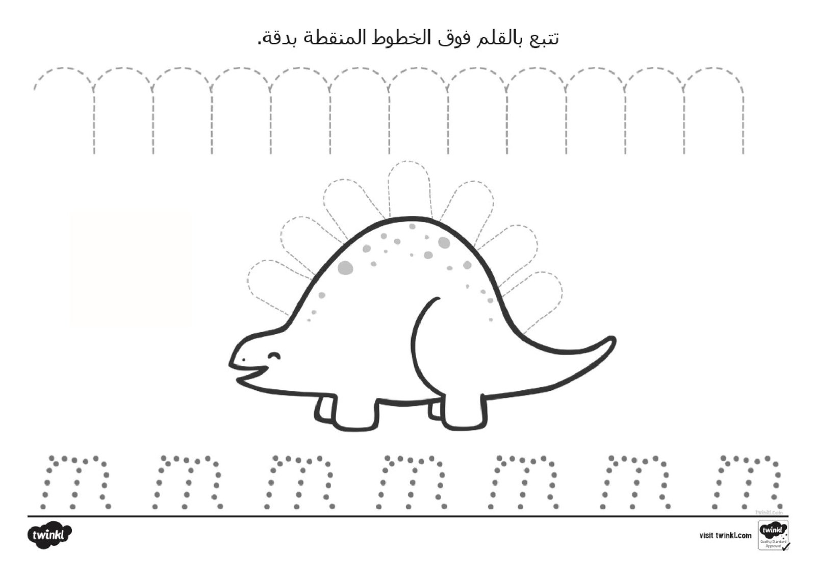 أوراق عمل مسك القلم والتمرين على الكتابة pdf تحميل مباشر مجاني أوراق عمل مسك القلم والتمرين على الكتابة pdf تحميل مباشر مجاني