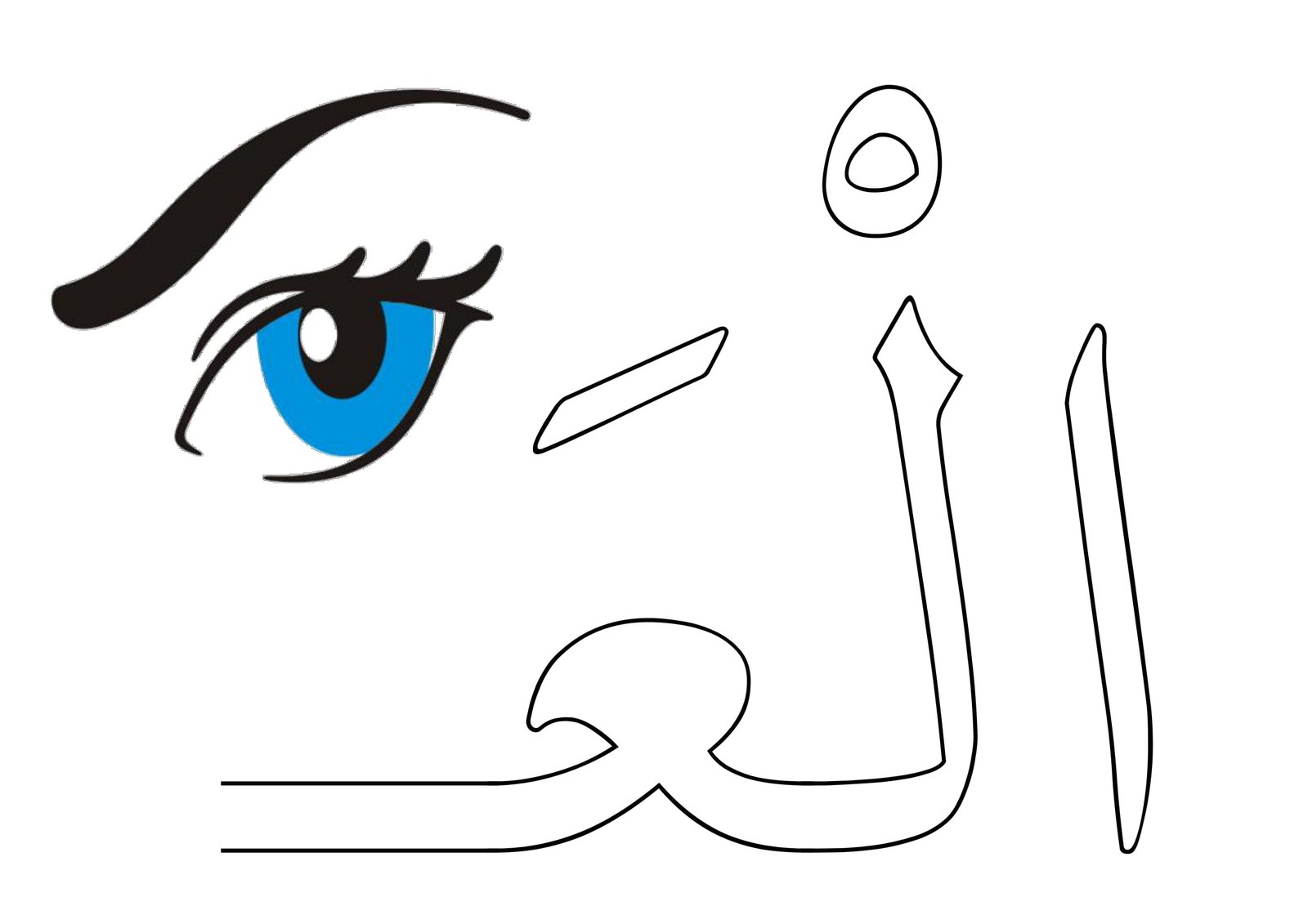 تحسين مهارة ال الشمسية والقمرية بسهولة مع ملزمة مجانية