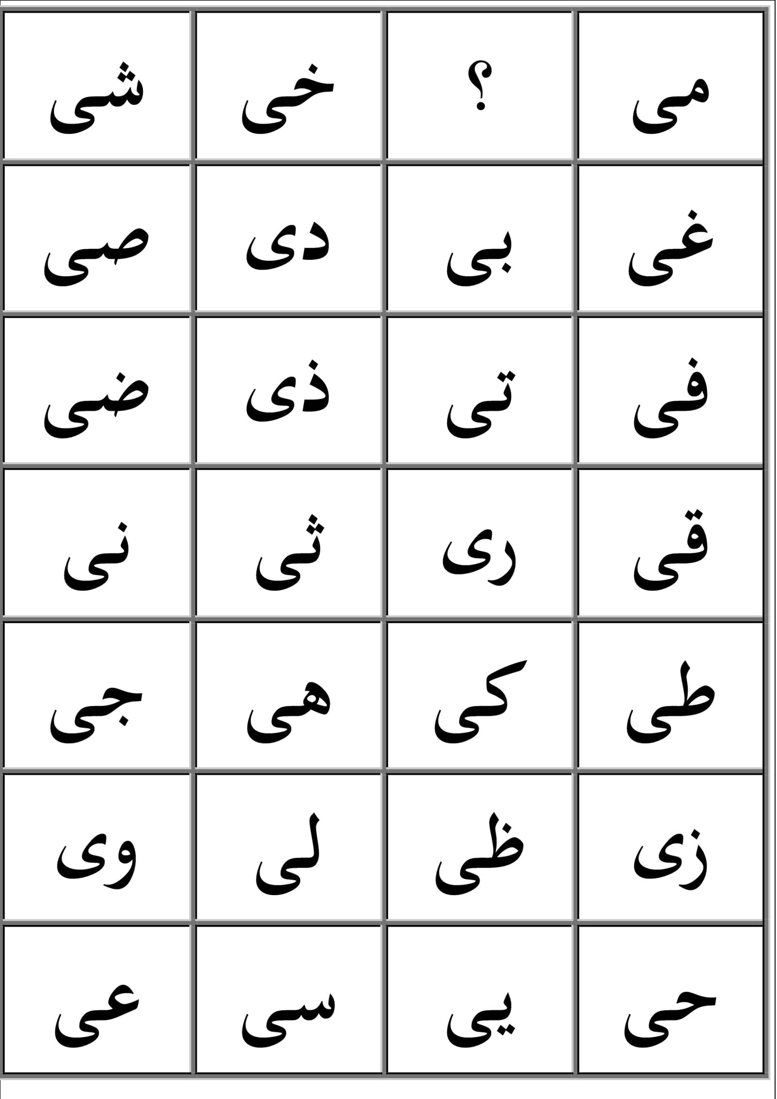 ملزمة تطوير مهارات القراءة للأطفال pdf تحميل مباشر