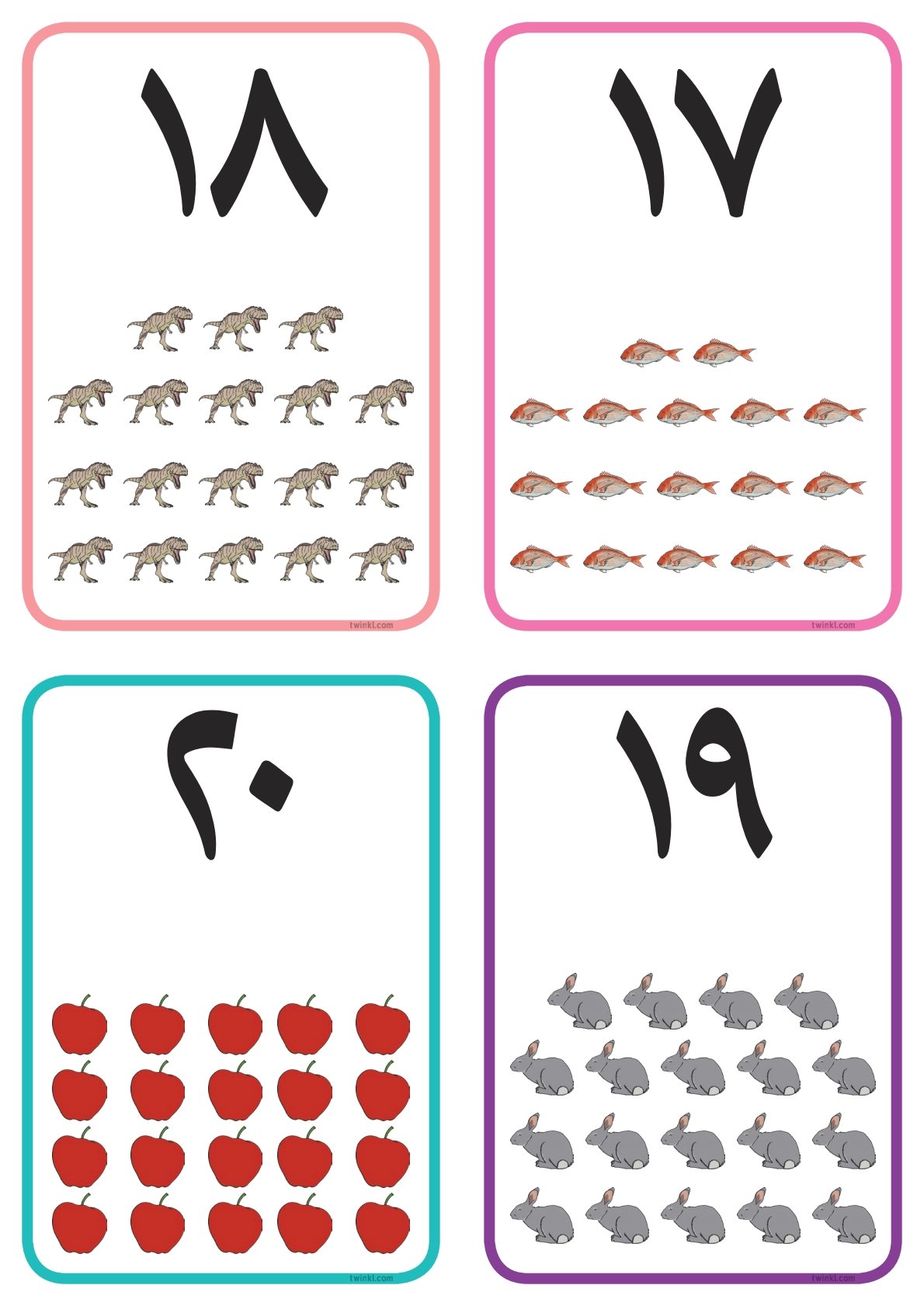 بطاقات تعليمية: الأعداد من 1 إلى 30 مع الصور لتعلم الأرقام pdf تحميل مجاني