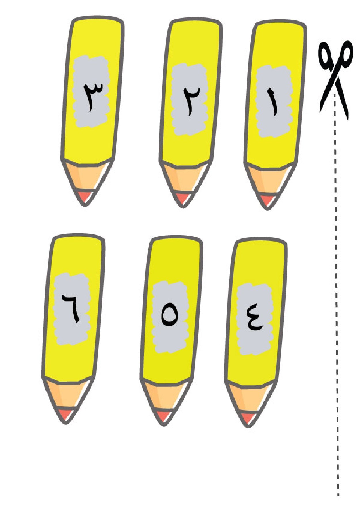 استراتيجيات التعلم: حقيبة حصاد التعليمية لإستراتجيات التعلم التفاعلي pdf استراتيجيات التعلم: حقيبة حصاد التعليمية لإستراتجيات التعلم التفاعلي pdf