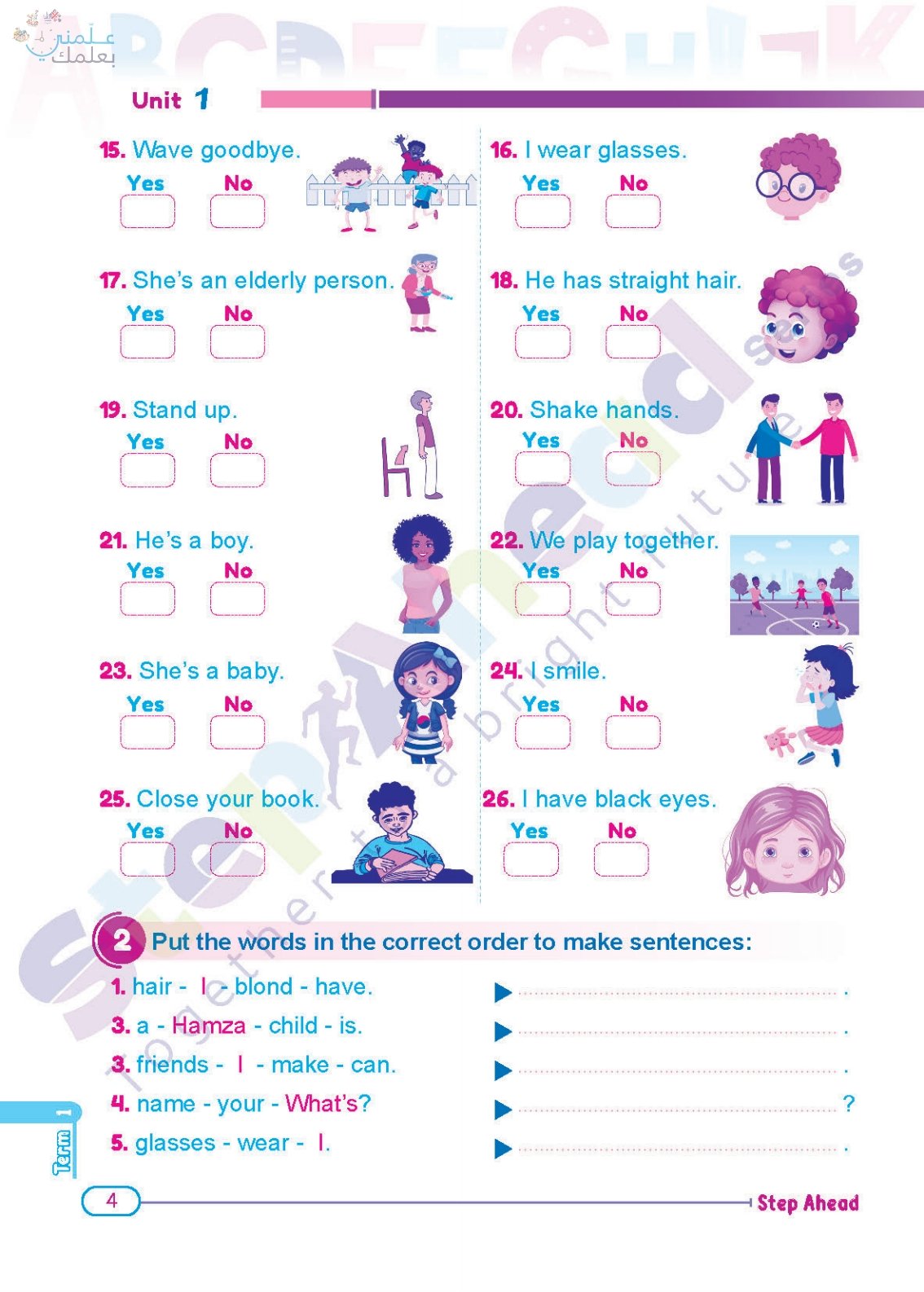 دروس انكليزي للصف الاول دروس انكليزي للصف الاول