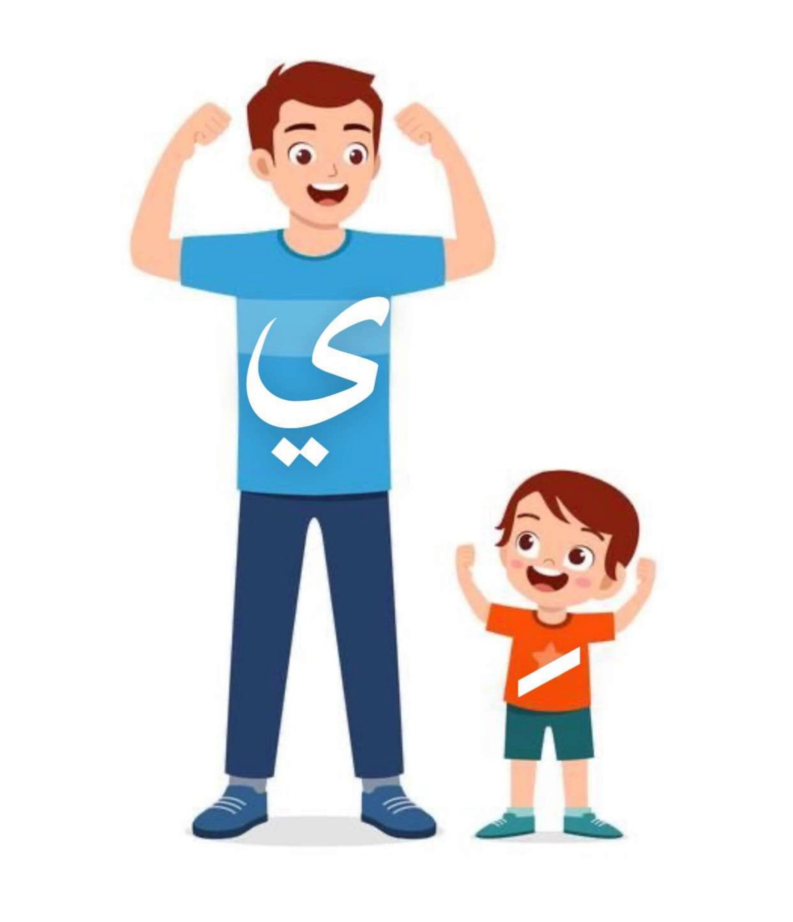 ما هي حروف المده الثالثه