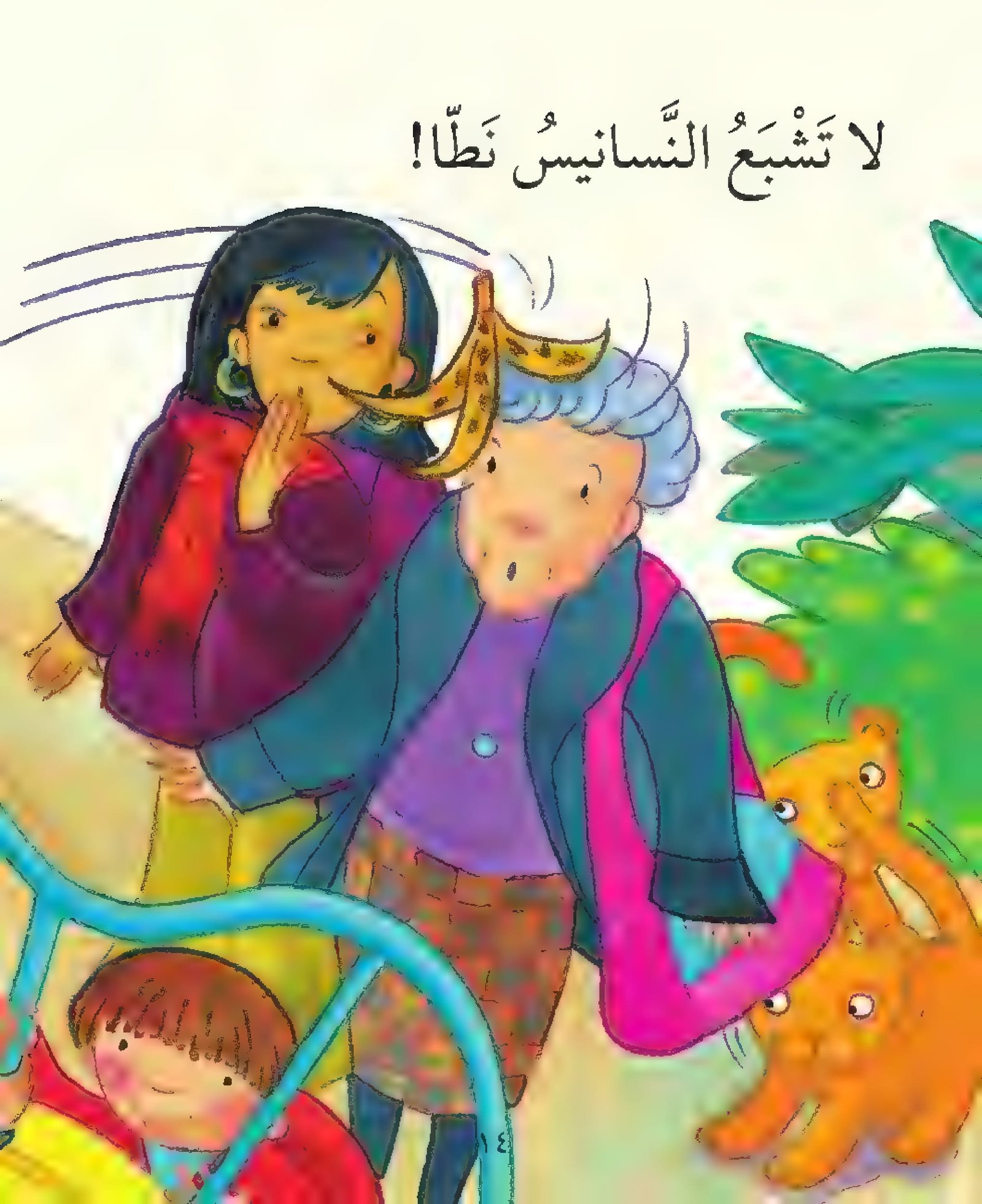 تعليم العد باللغة العربية للأطفال تعليم العد باللغة العربية للأطفال