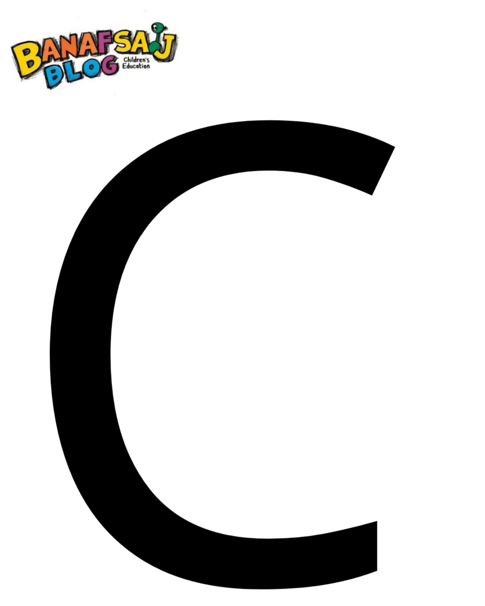 حروف ABC: بطاقات تعليمية لتعلم أسرع