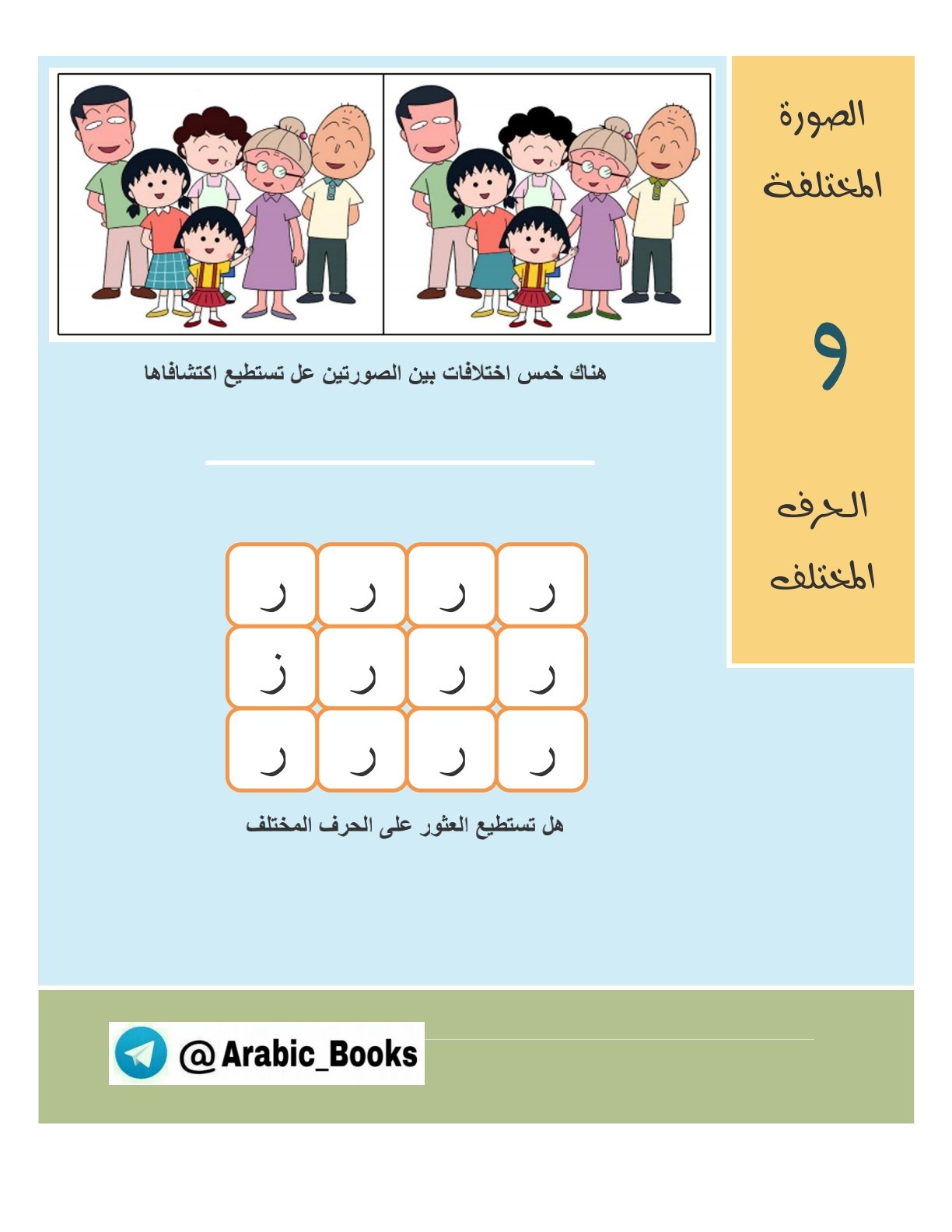 عزّز تركيزك: تمارين عملية لزيادة الانتباه