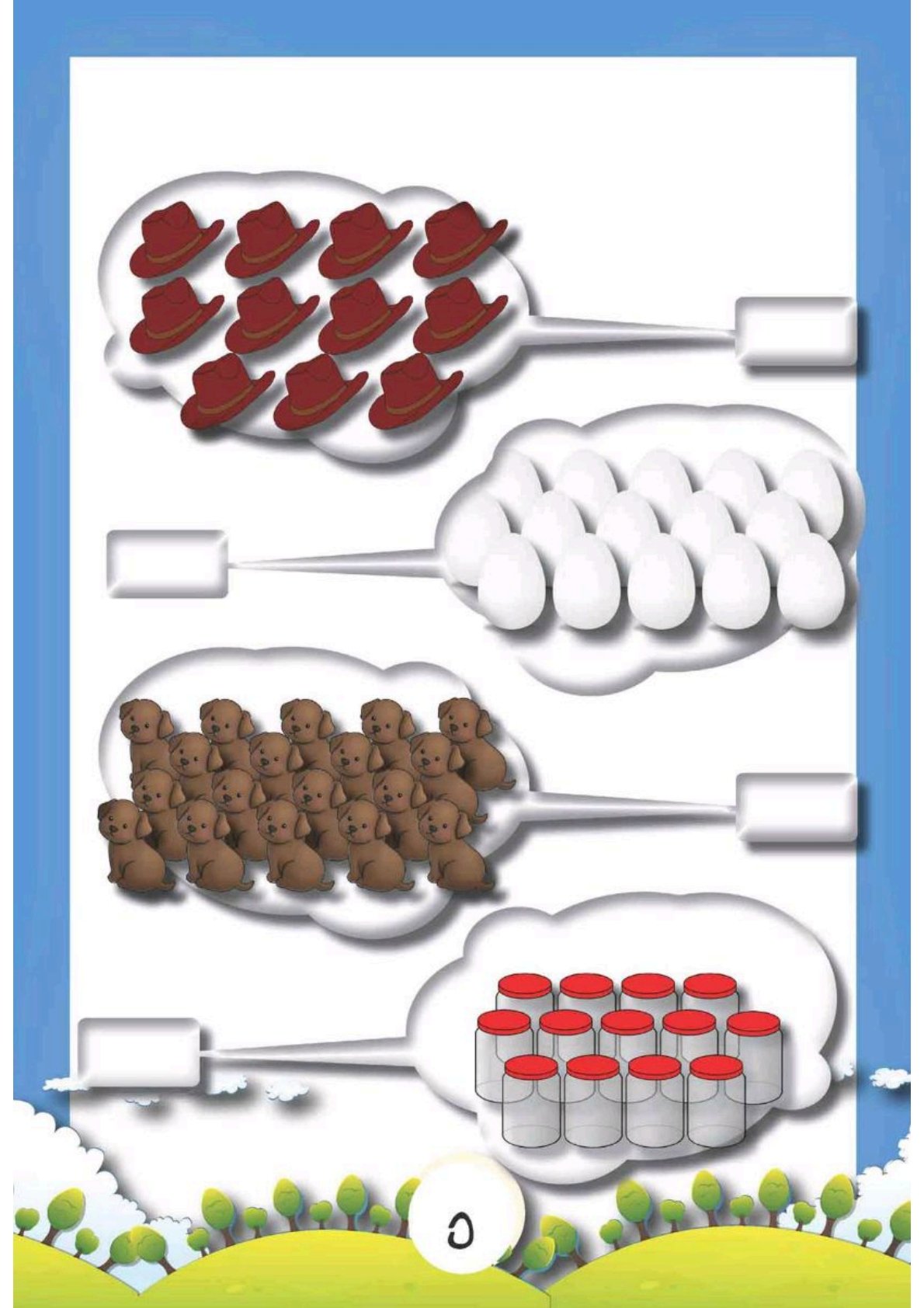 بناء العبقرية الرقمية: ملزمة تأسيس الحساب المتكاملة بناء العبقرية الرقمية: ملزمة تأسيس الحساب المتكاملة