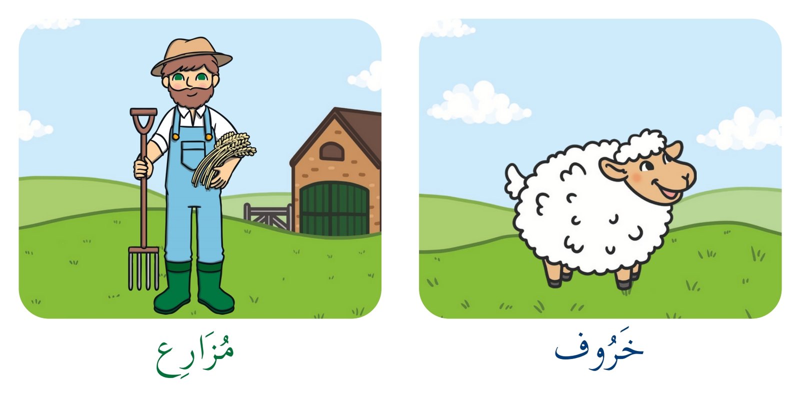 نعيش في المزرعة: تعرف على سكانها من البشر والحيوانات